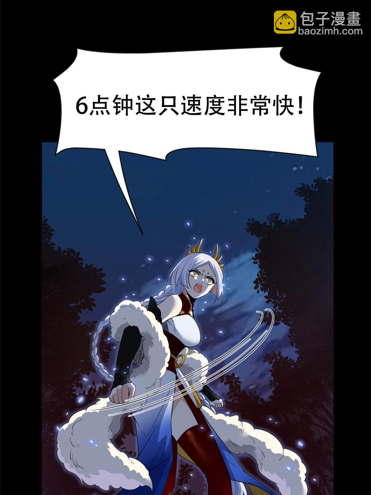 130 开始潜入，邪物蠢货(1/2)-第132话