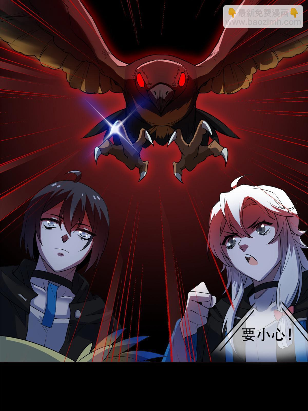 130 开始潜入，邪物蠢货(1/2)-第132话