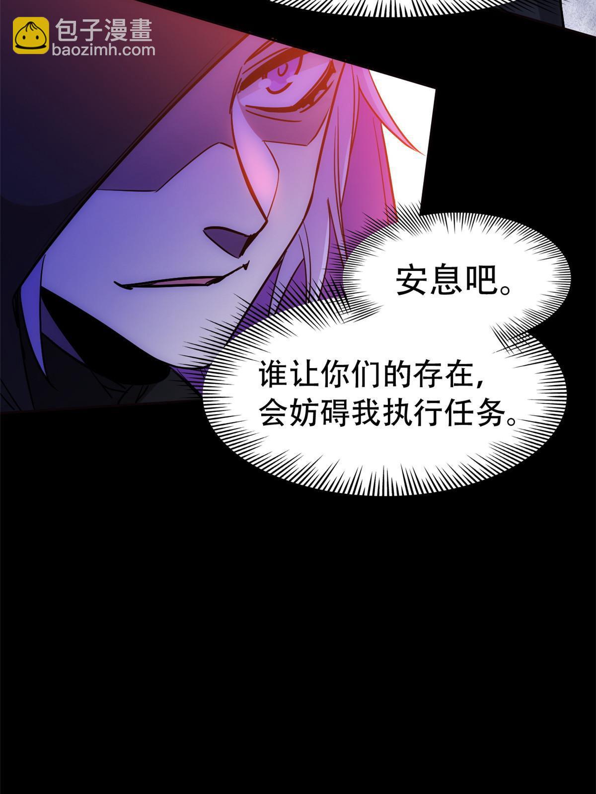 130 开始潜入，邪物蠢货(1/2)-第132话