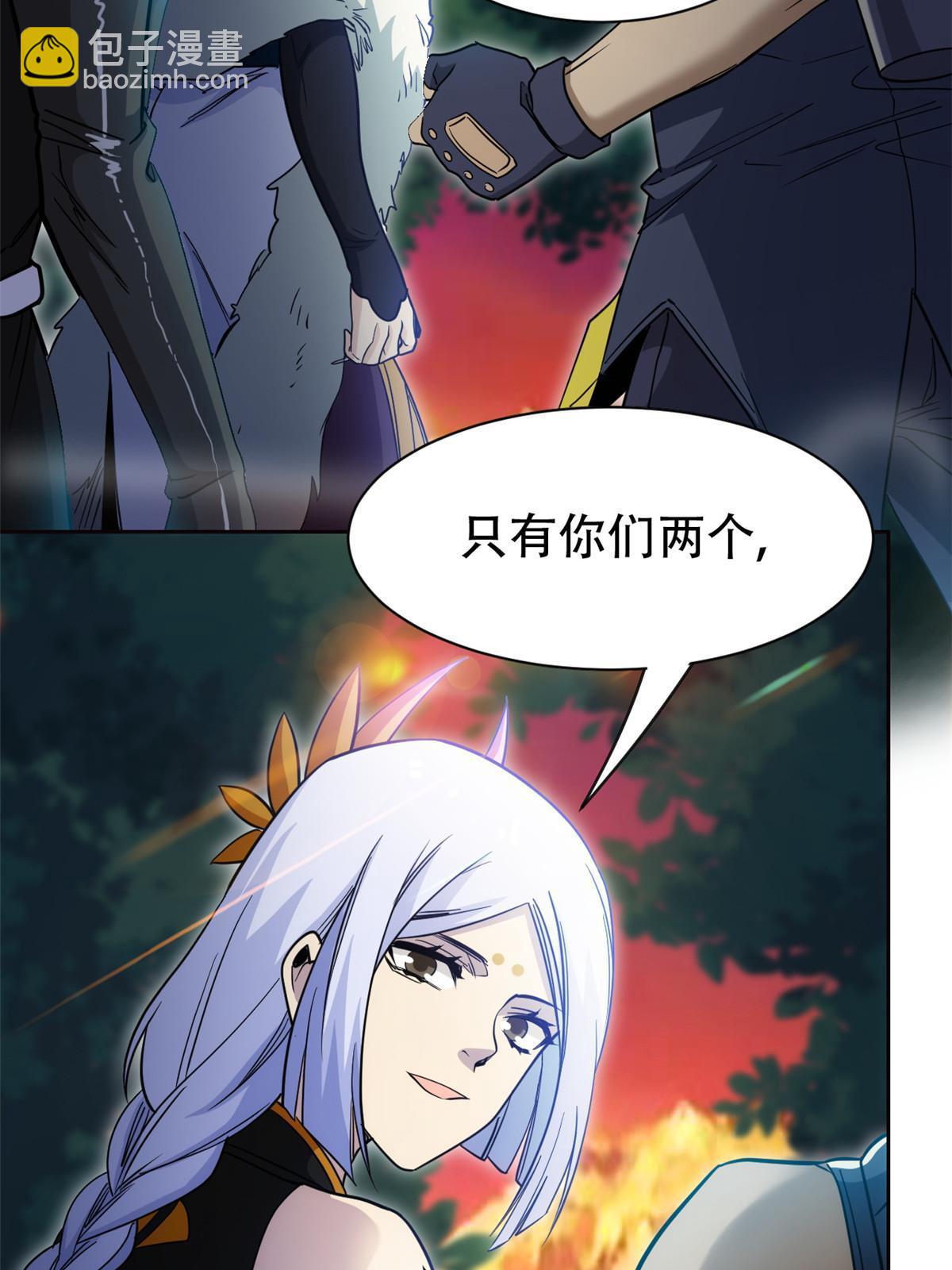 130 开始潜入，邪物蠢货(1/2)-第132话