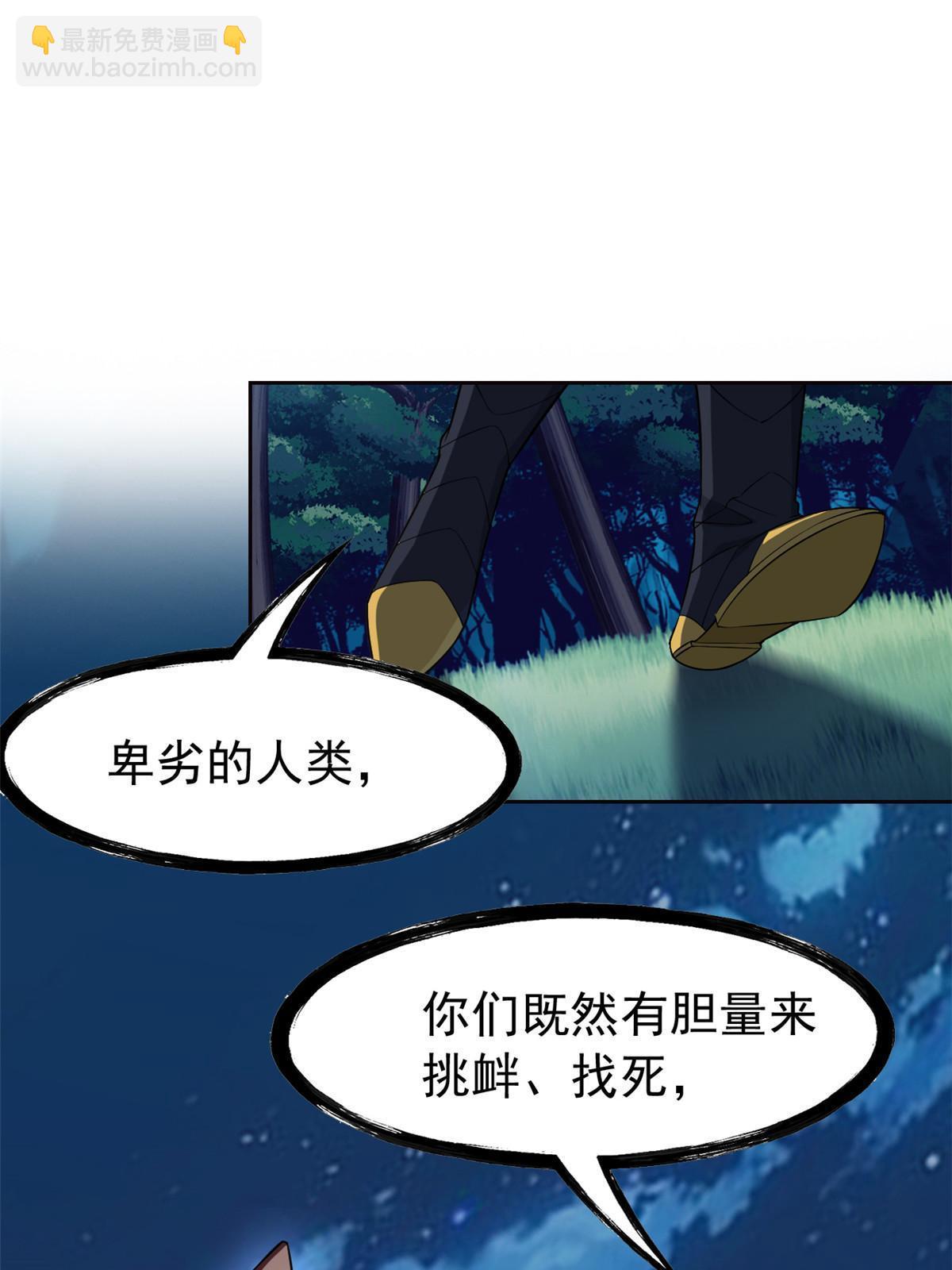 132 母鸡死了，帮它报仇(1/2)-第134话