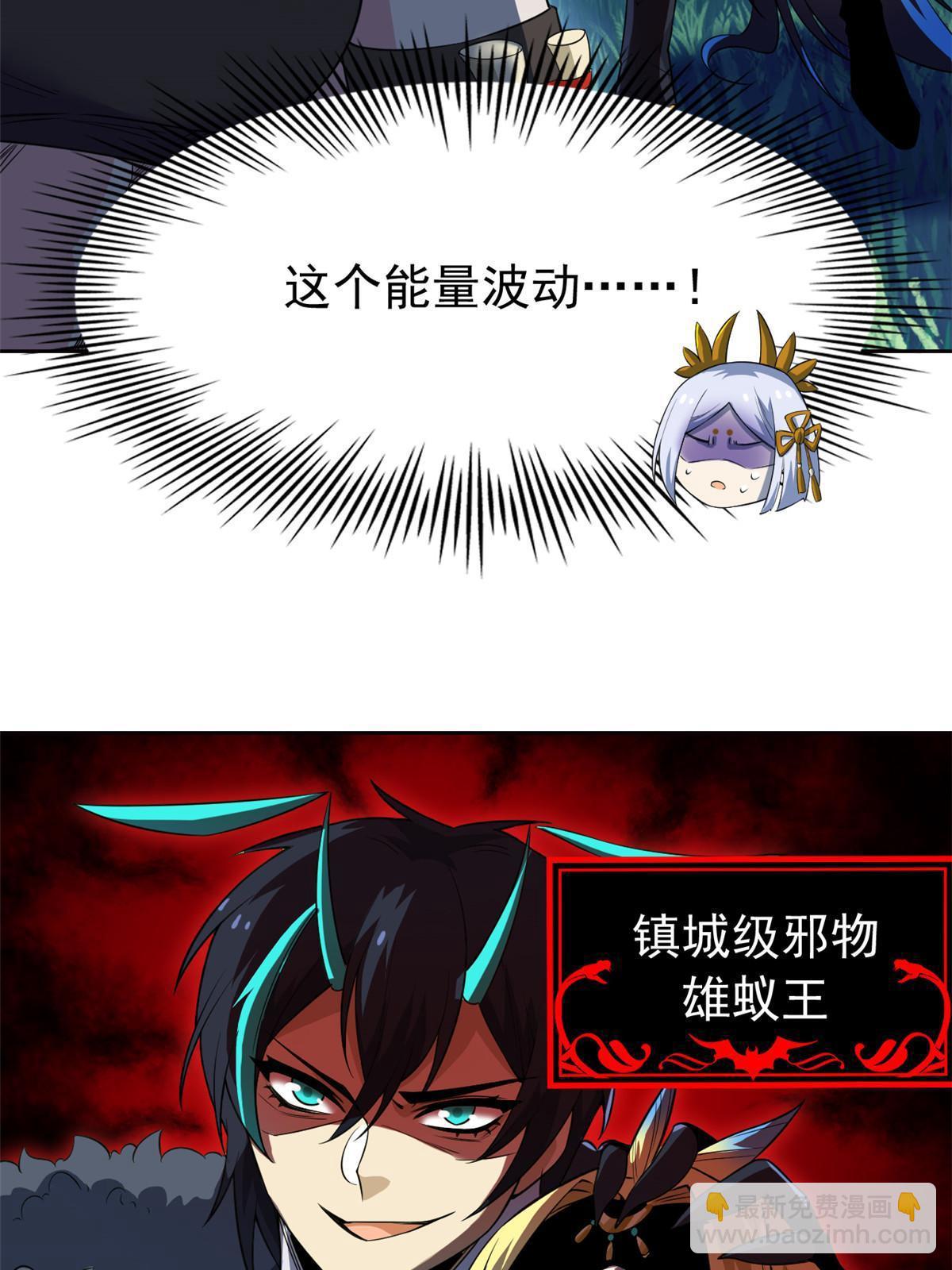 132 母鸡死了，帮它报仇(1/2)-第134话