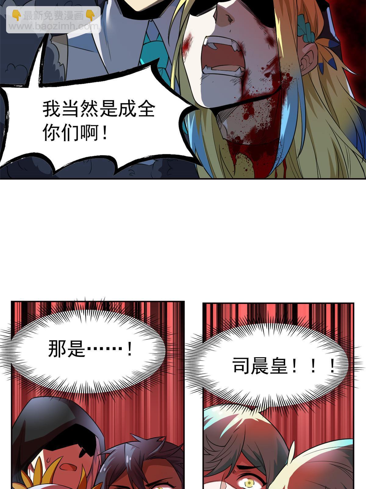 132 母鸡死了，帮它报仇(1/2)-第134话