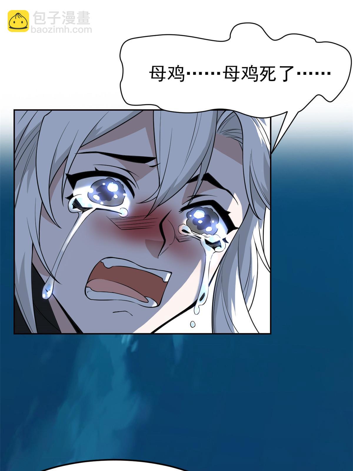 132 母鸡死了，帮它报仇(1/2)-第134话