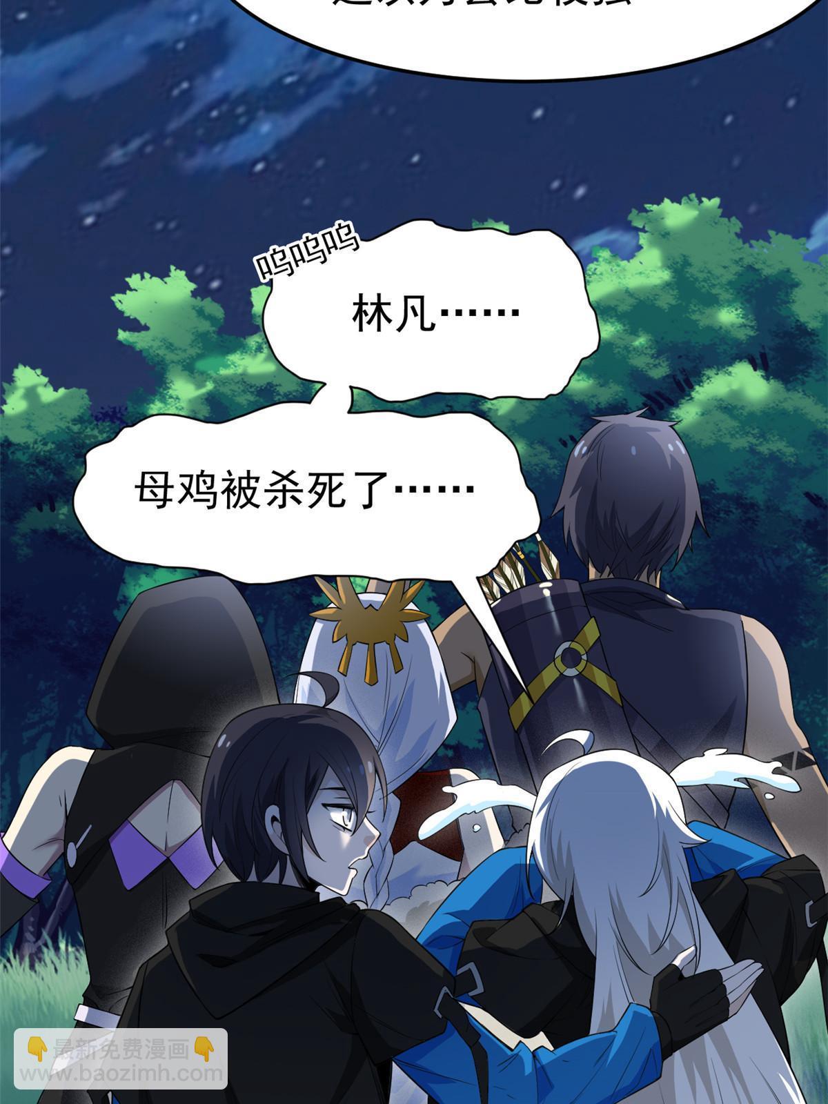 132 母鸡死了，帮它报仇(1/2)-第134话