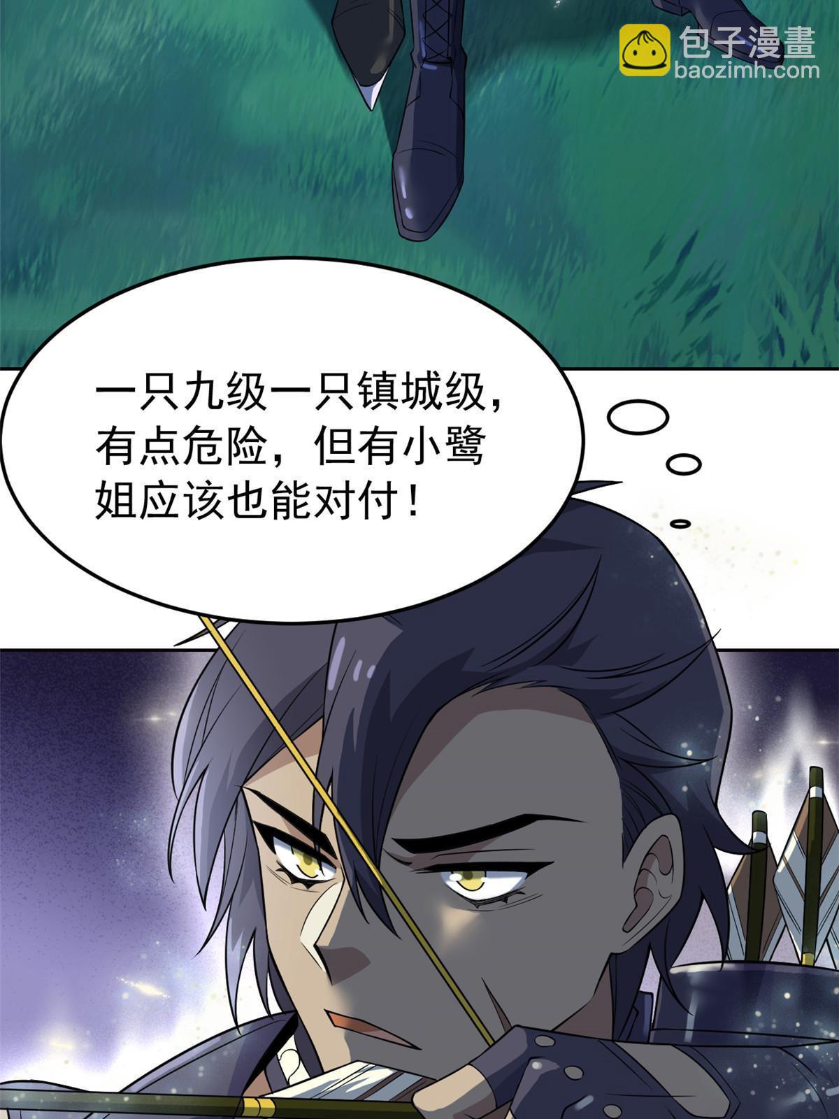 132 母鸡死了，帮它报仇(1/2)-第134话