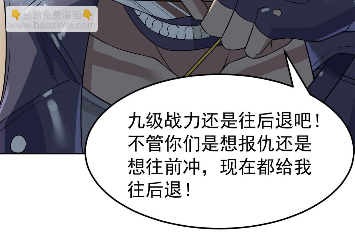 132 母鸡死了，帮它报仇(1/2)-第134话
