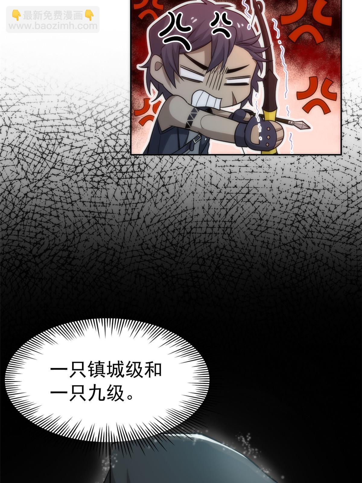 132 母鸡死了，帮它报仇(1/2)-第134话