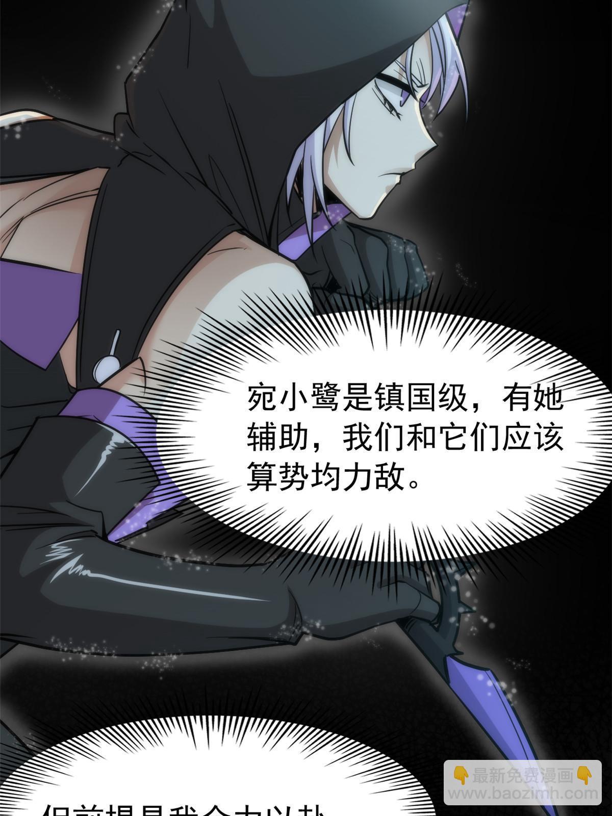 132 母鸡死了，帮它报仇(1/2)-第134话