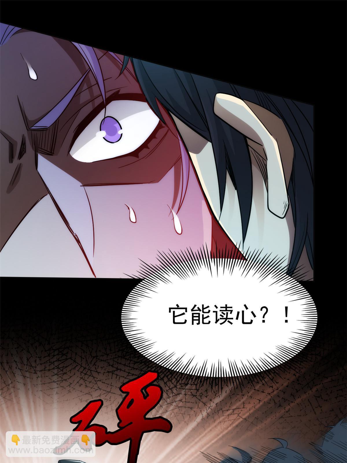 132 母鸡死了，帮它报仇(1/2)-第134话