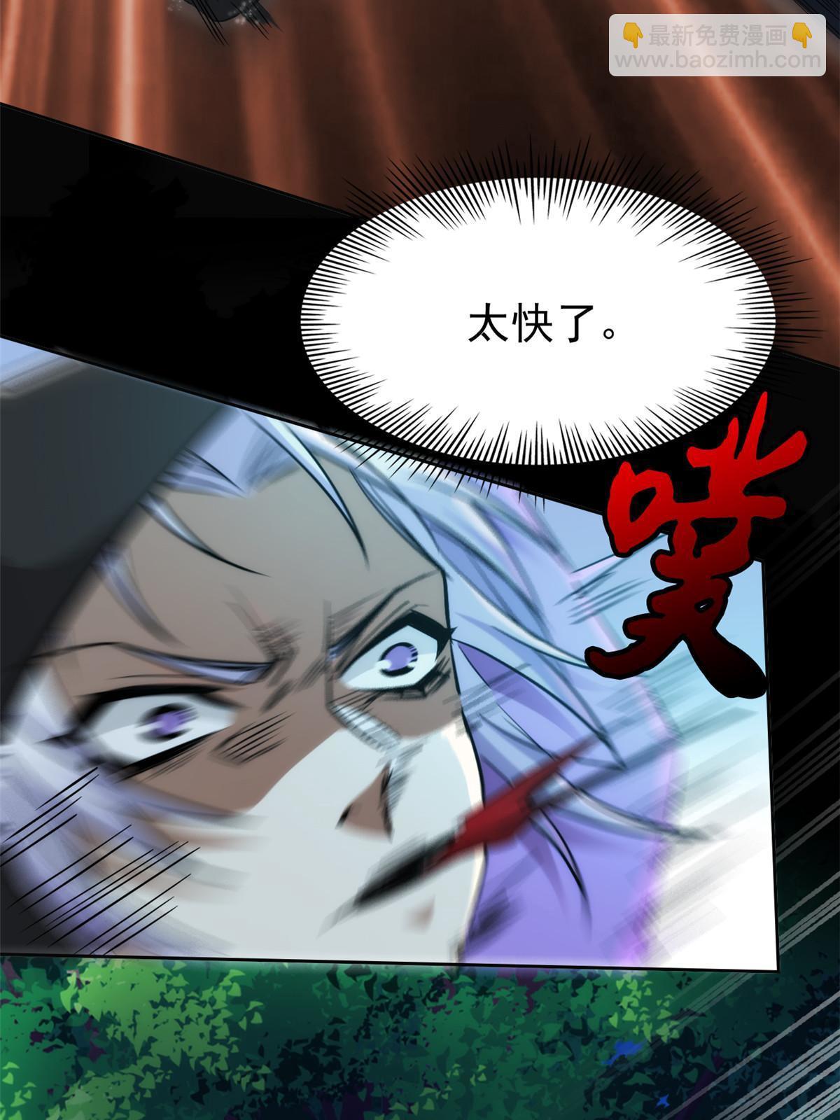 132 母鸡死了，帮它报仇(1/2)-第134话
