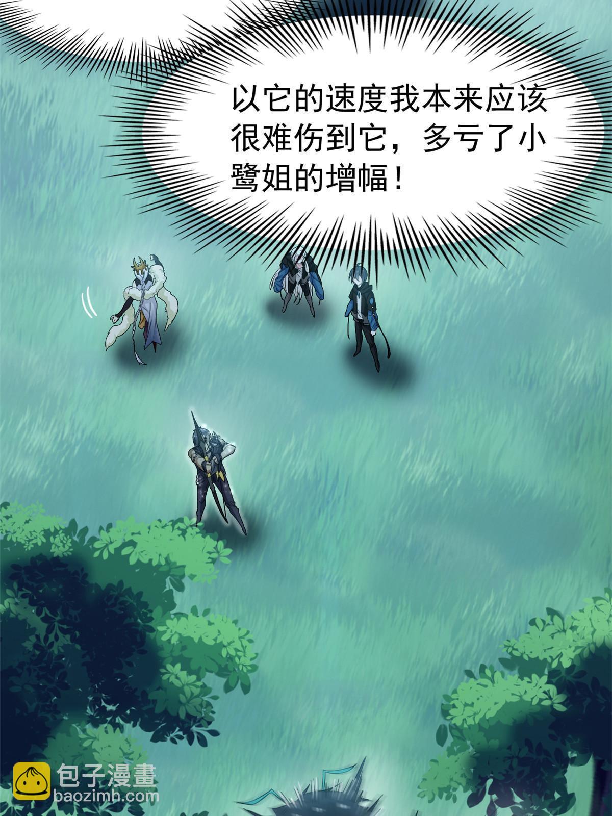 132 母鸡死了，帮它报仇(1/2)-第134话