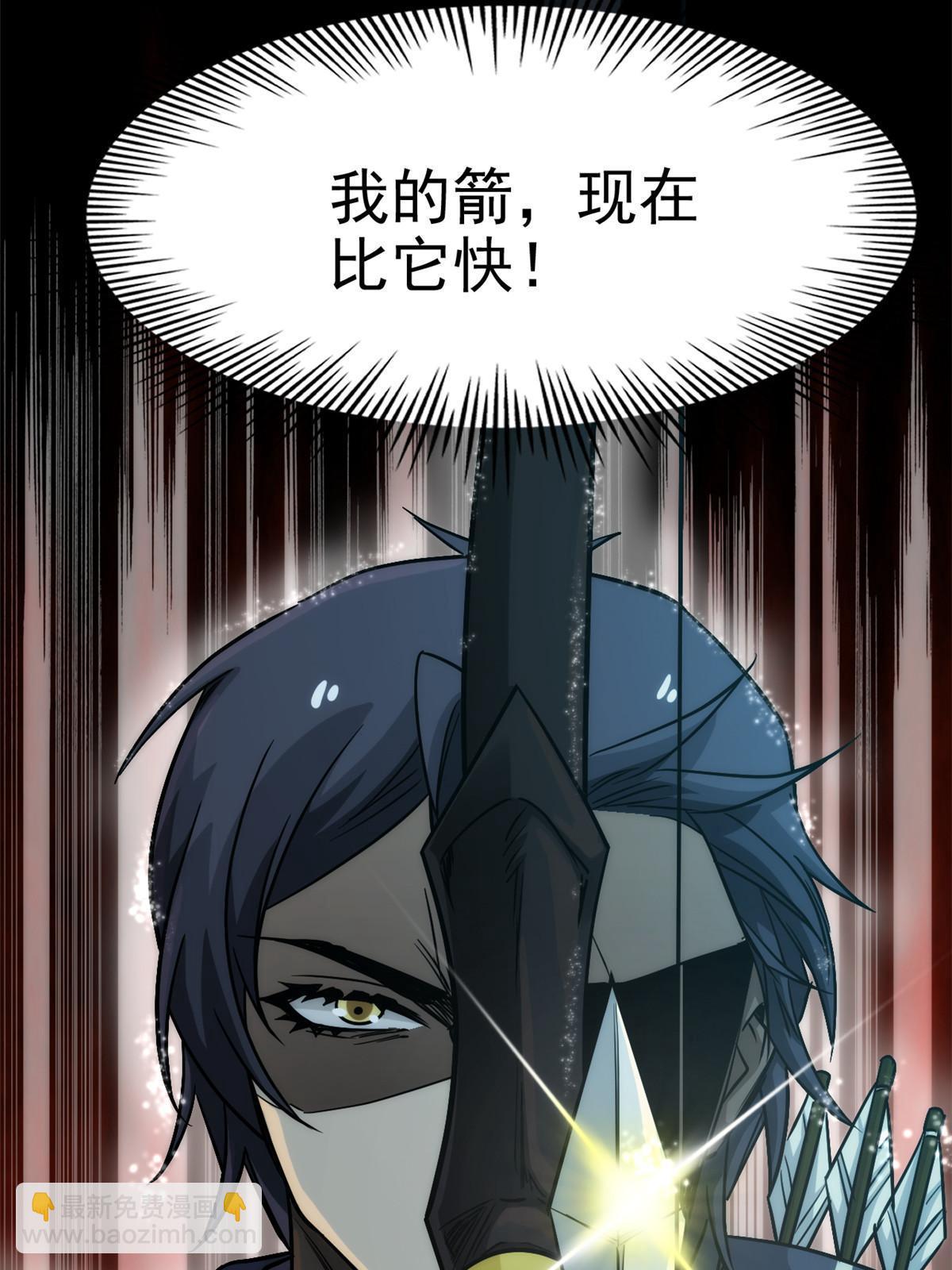 132 母鸡死了，帮它报仇(1/2)-第134话