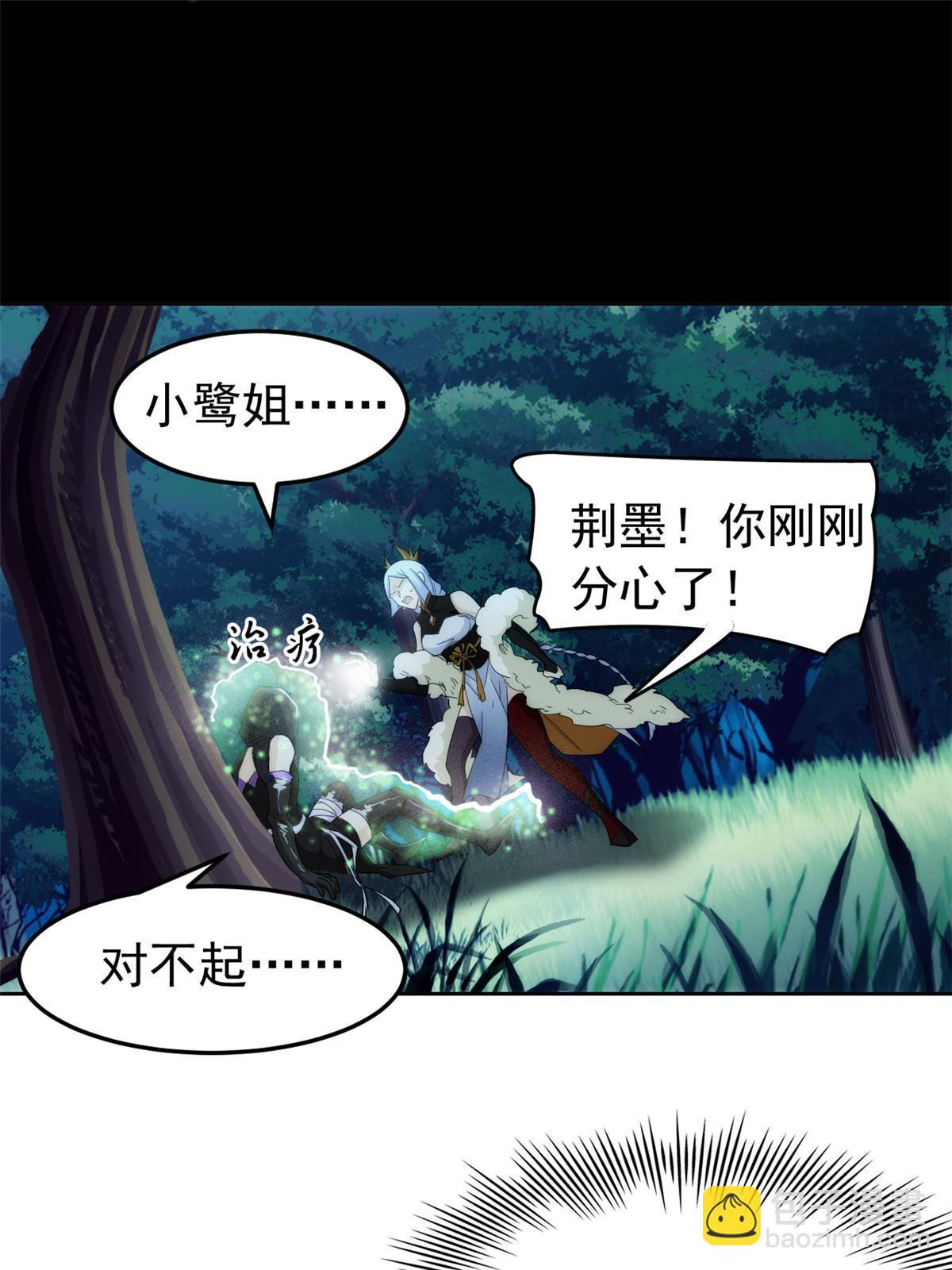 132 母鸡死了，帮它报仇(1/2)-第134话