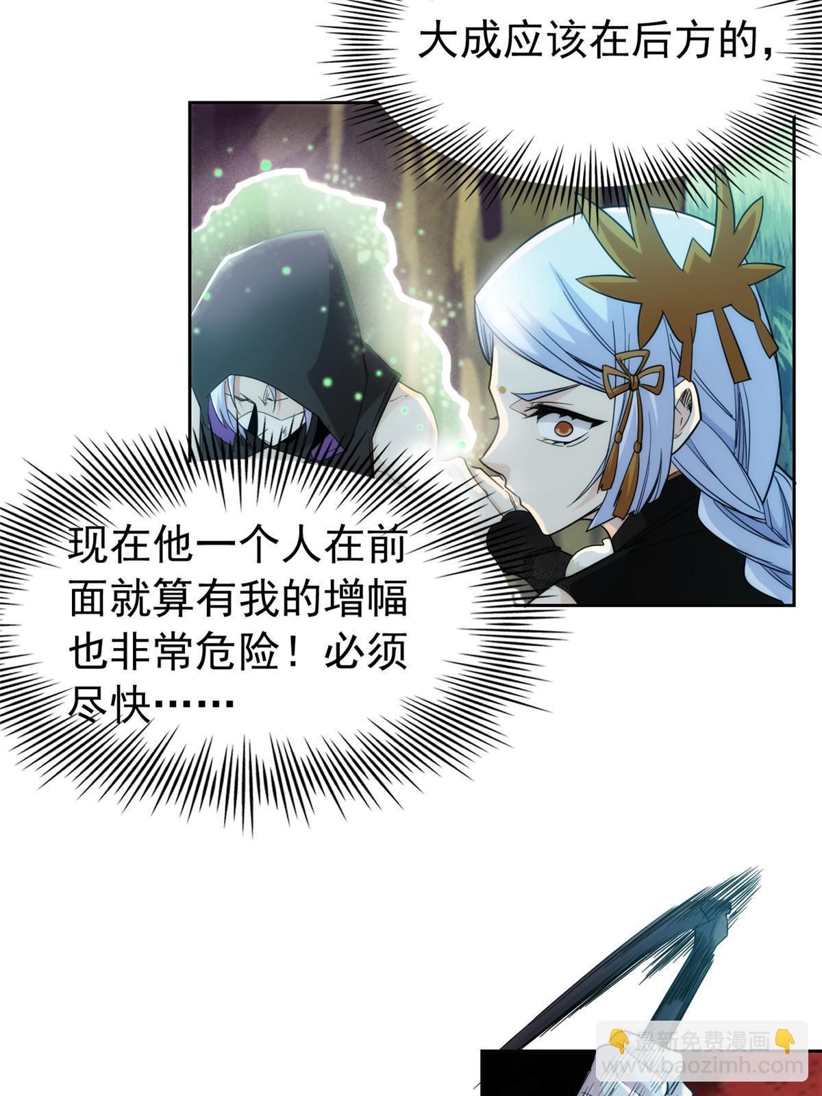 132 母鸡死了，帮它报仇(1/2)-第134话