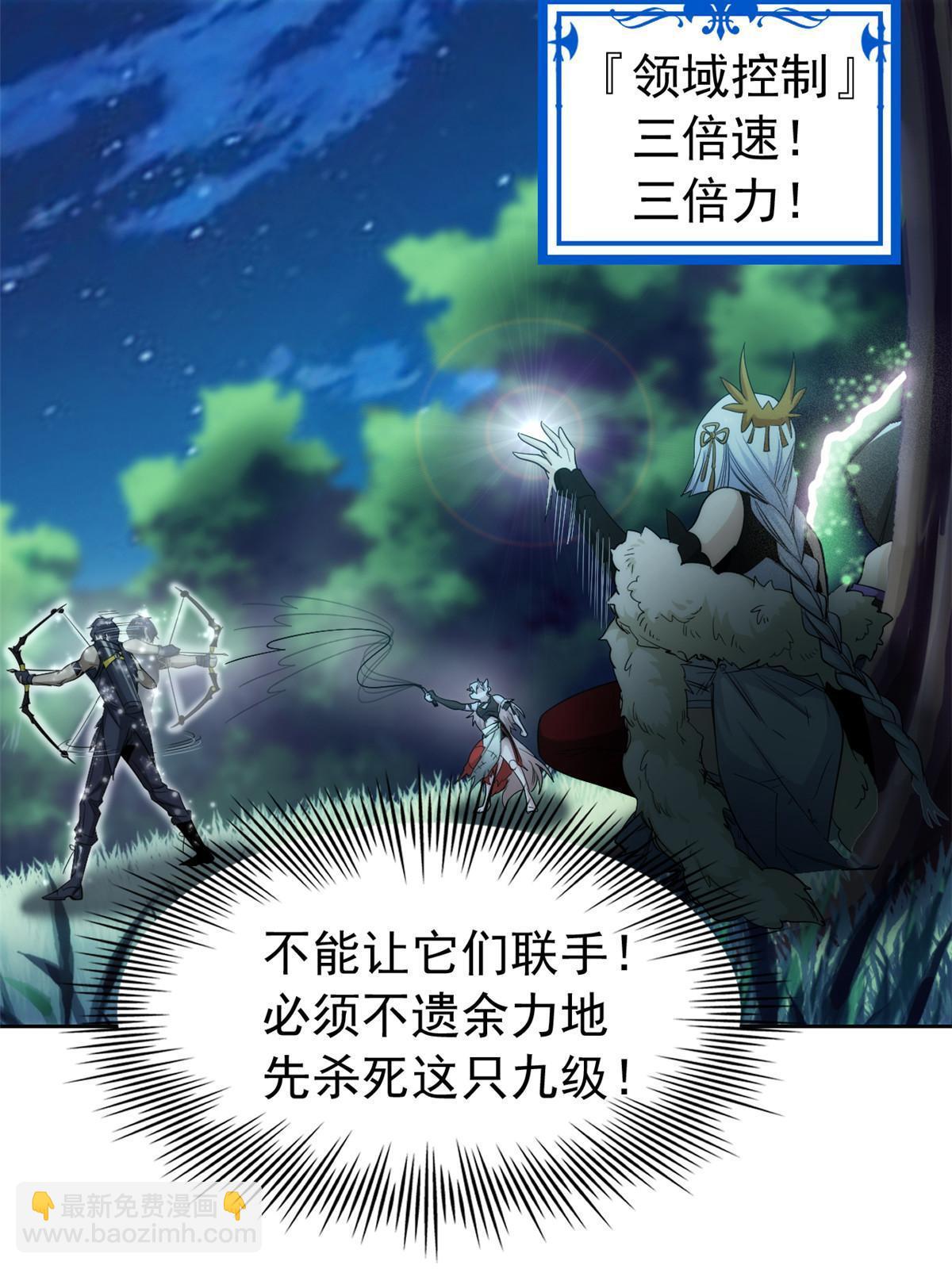 132 母鸡死了，帮它报仇(1/2)-第134话