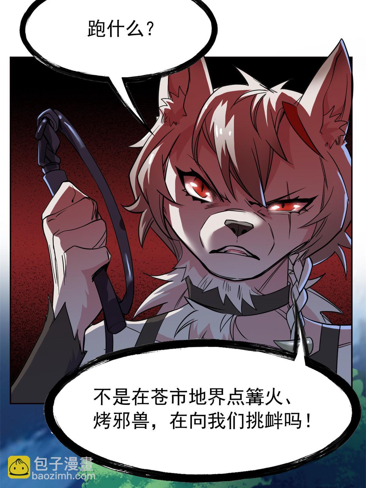 132 母鸡死了，帮它报仇(1/2)-第134话