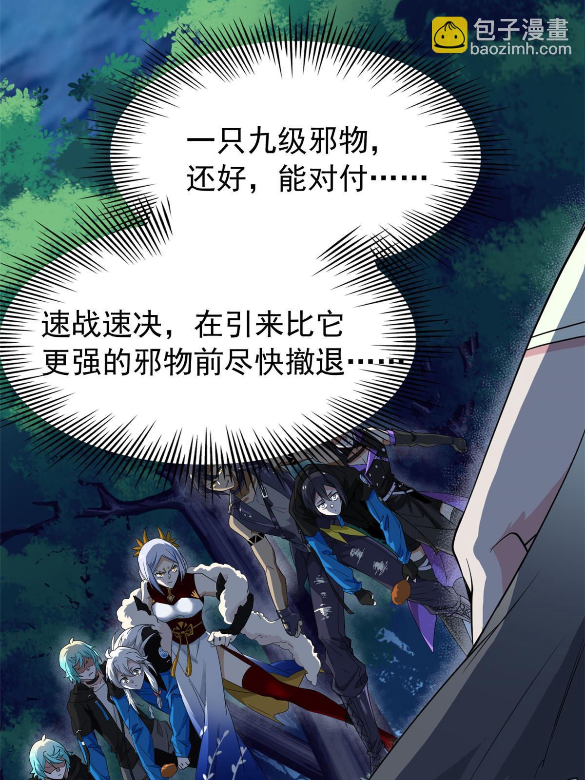132 母鸡死了，帮它报仇(1/2)-第134话
