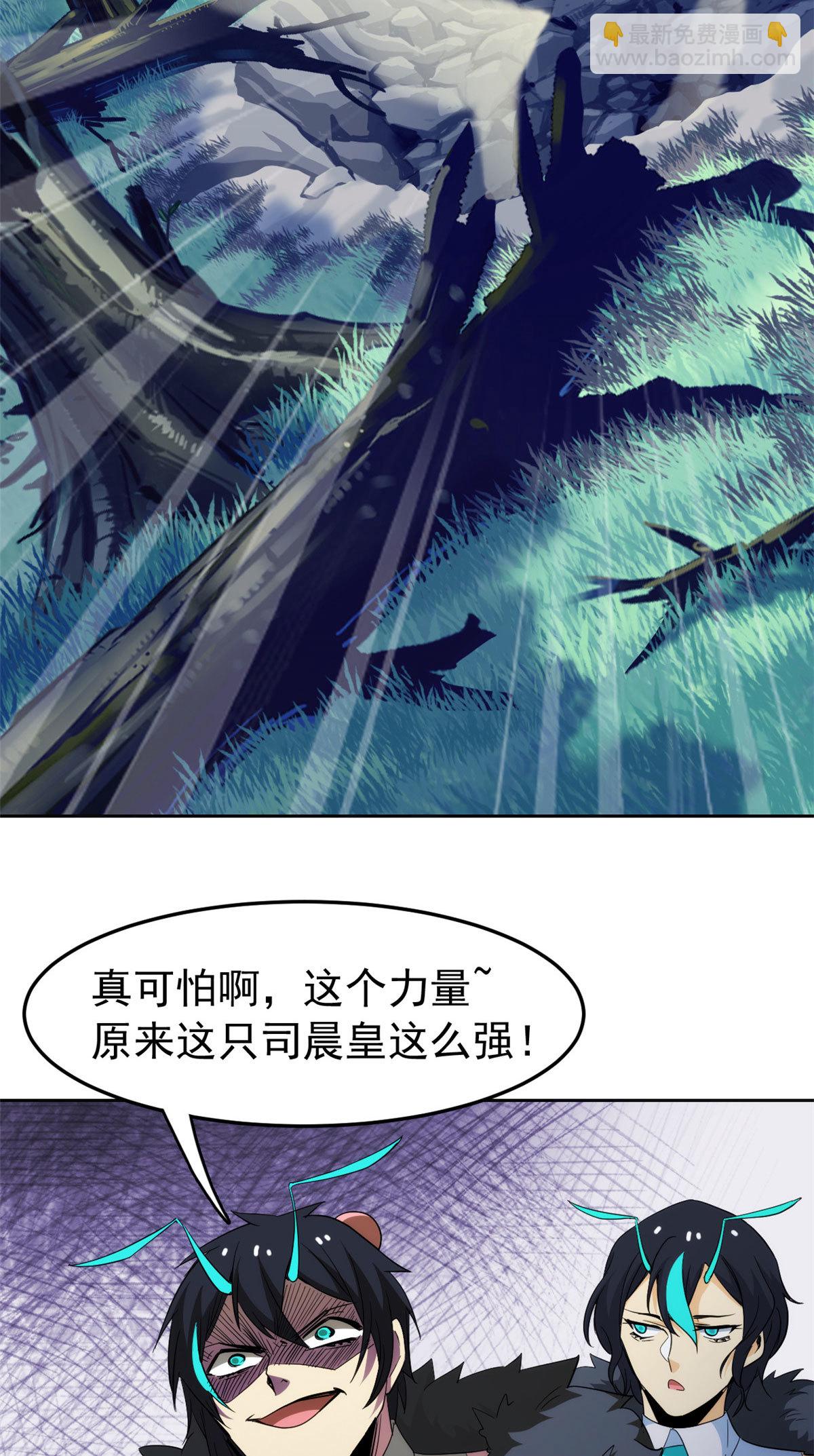 134 兄弟联手，鸡头飞飞-第136话