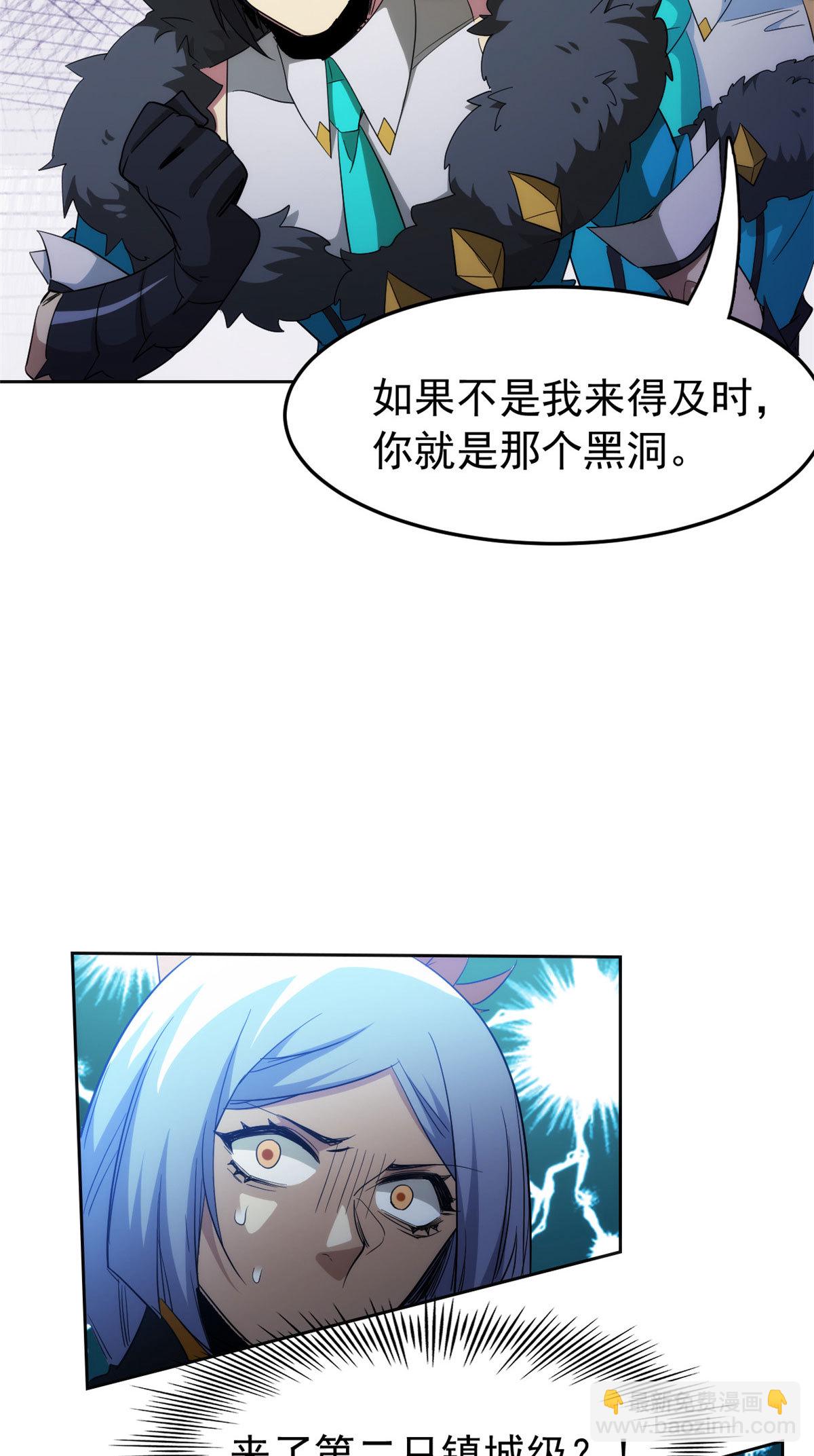 134 兄弟联手，鸡头飞飞-第136话