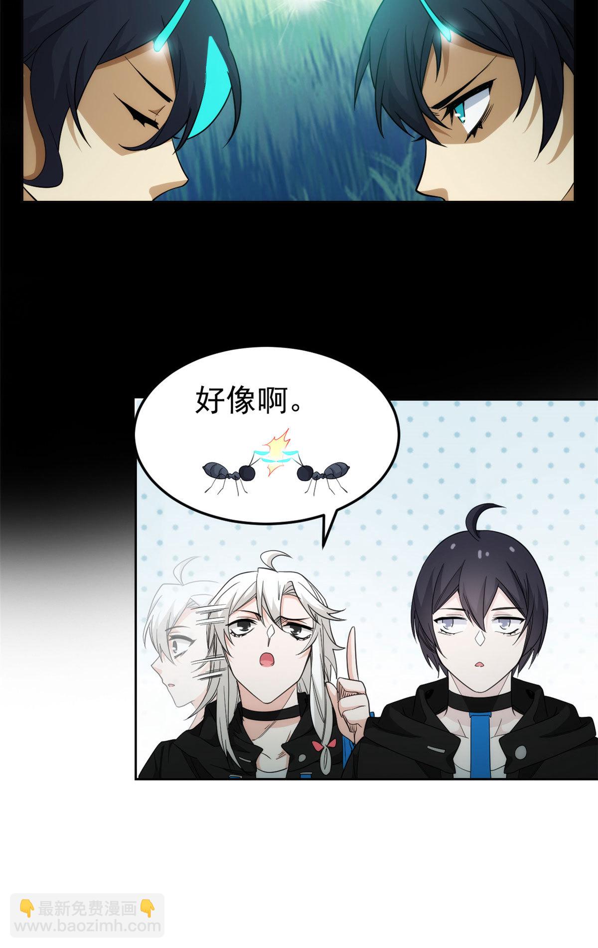134 兄弟联手，鸡头飞飞-第136话