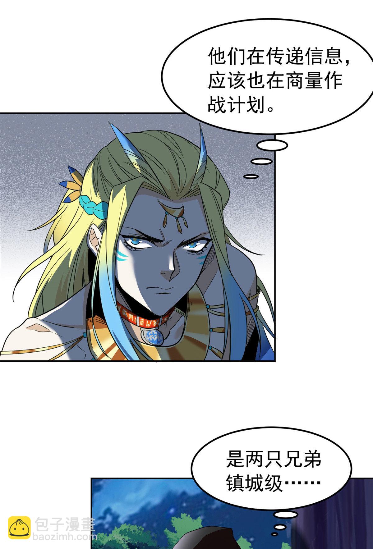 134 兄弟联手，鸡头飞飞-第136话
