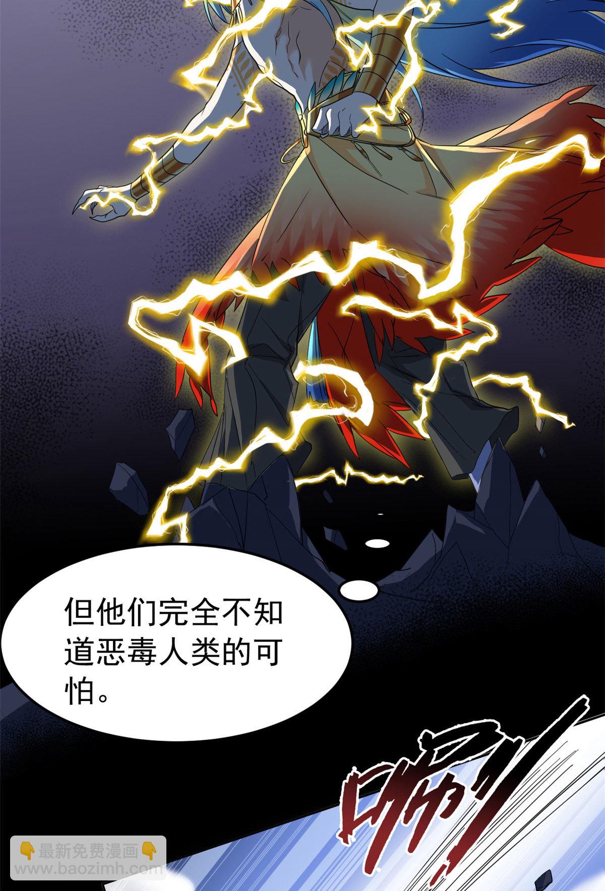 134 兄弟联手，鸡头飞飞-第136话