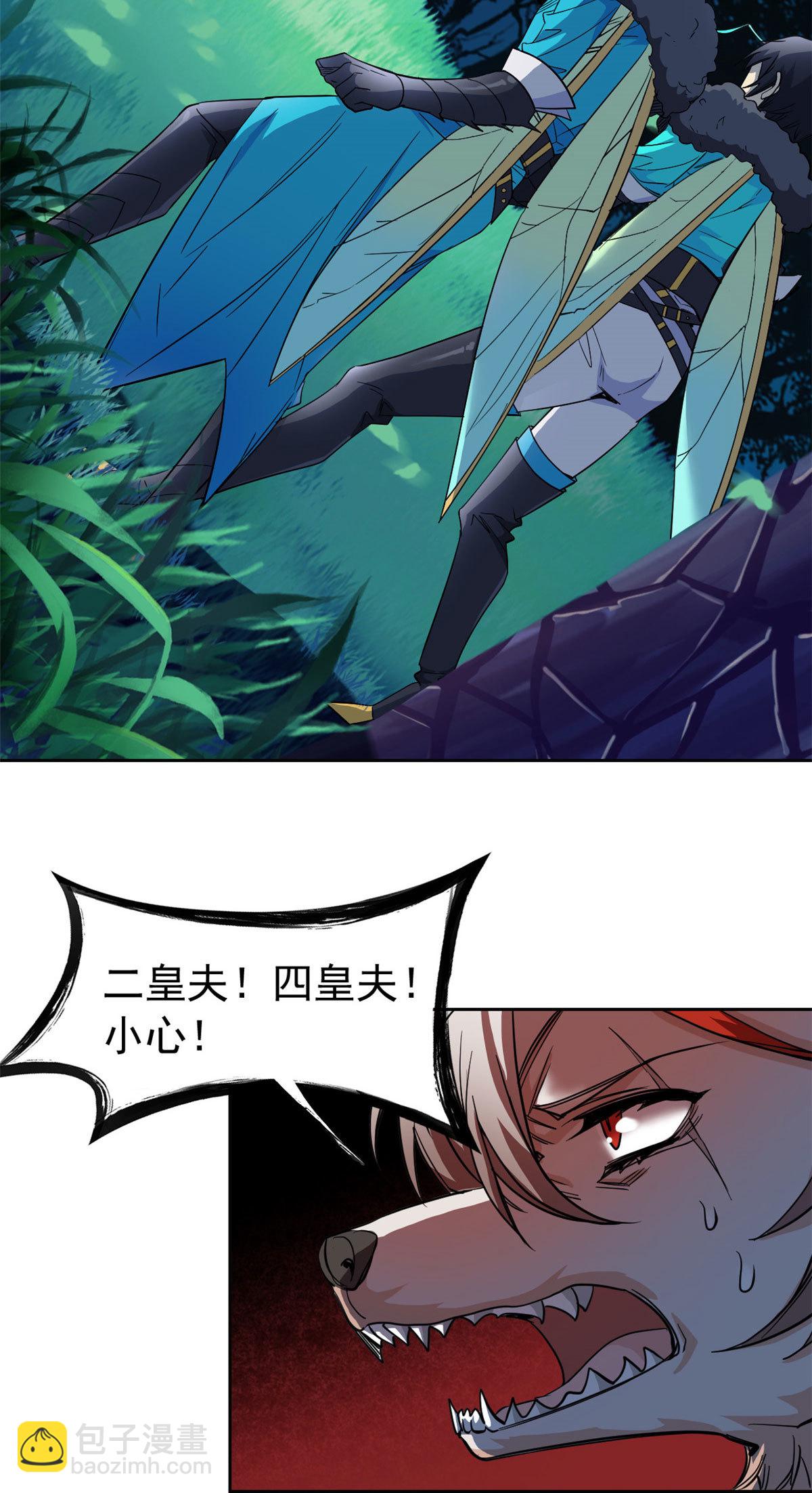 134 兄弟联手，鸡头飞飞-第136话