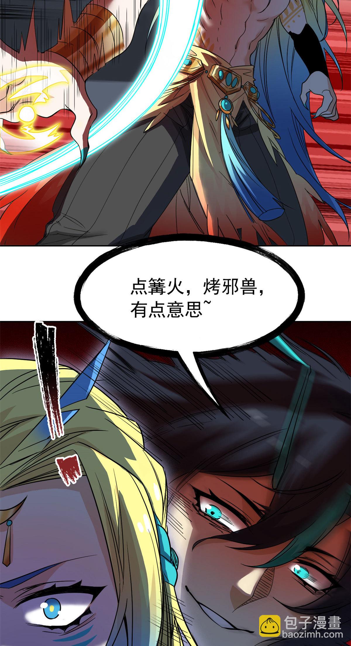 134 兄弟联手，鸡头飞飞-第136话