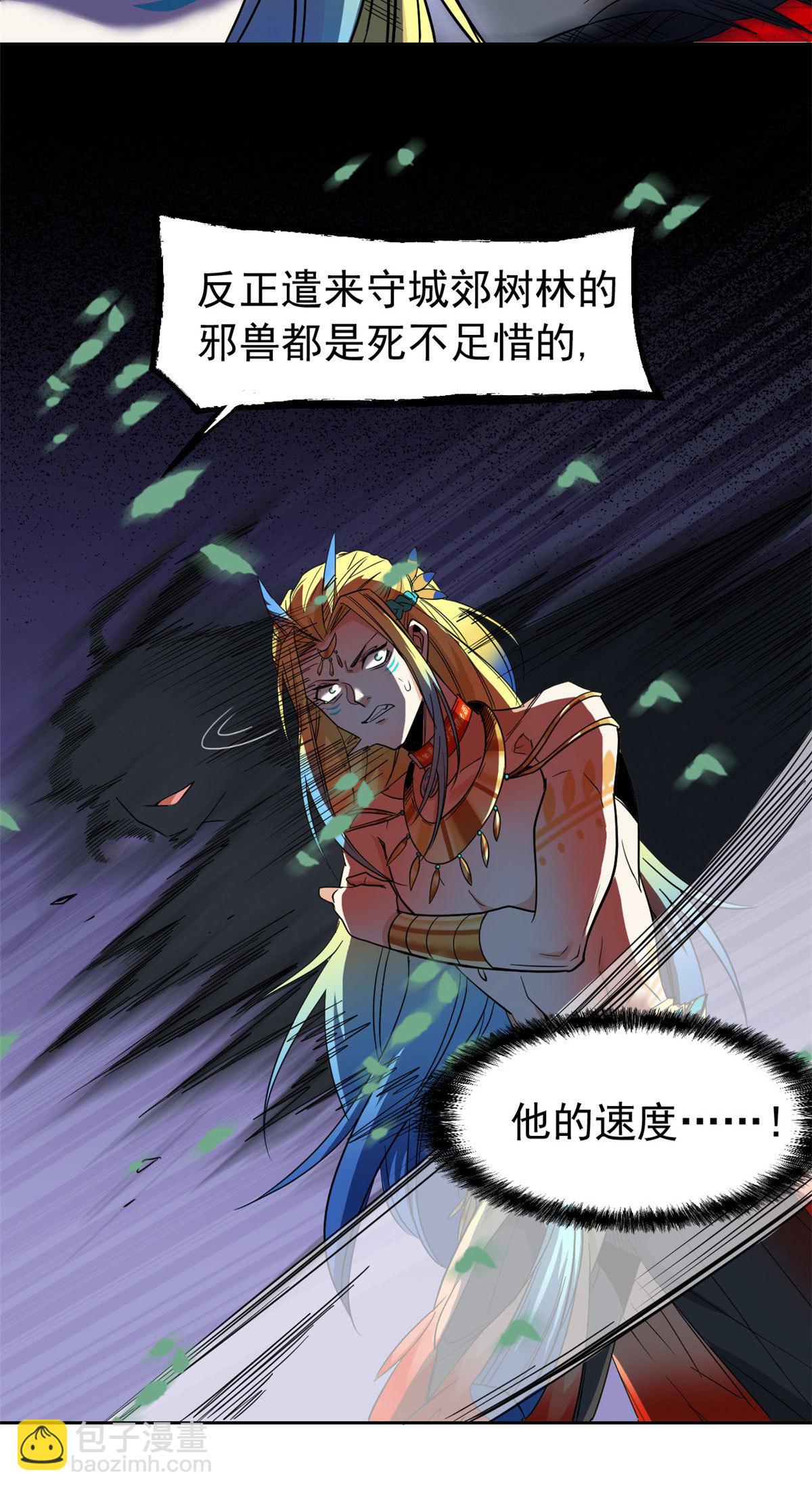 134 兄弟联手，鸡头飞飞-第136话