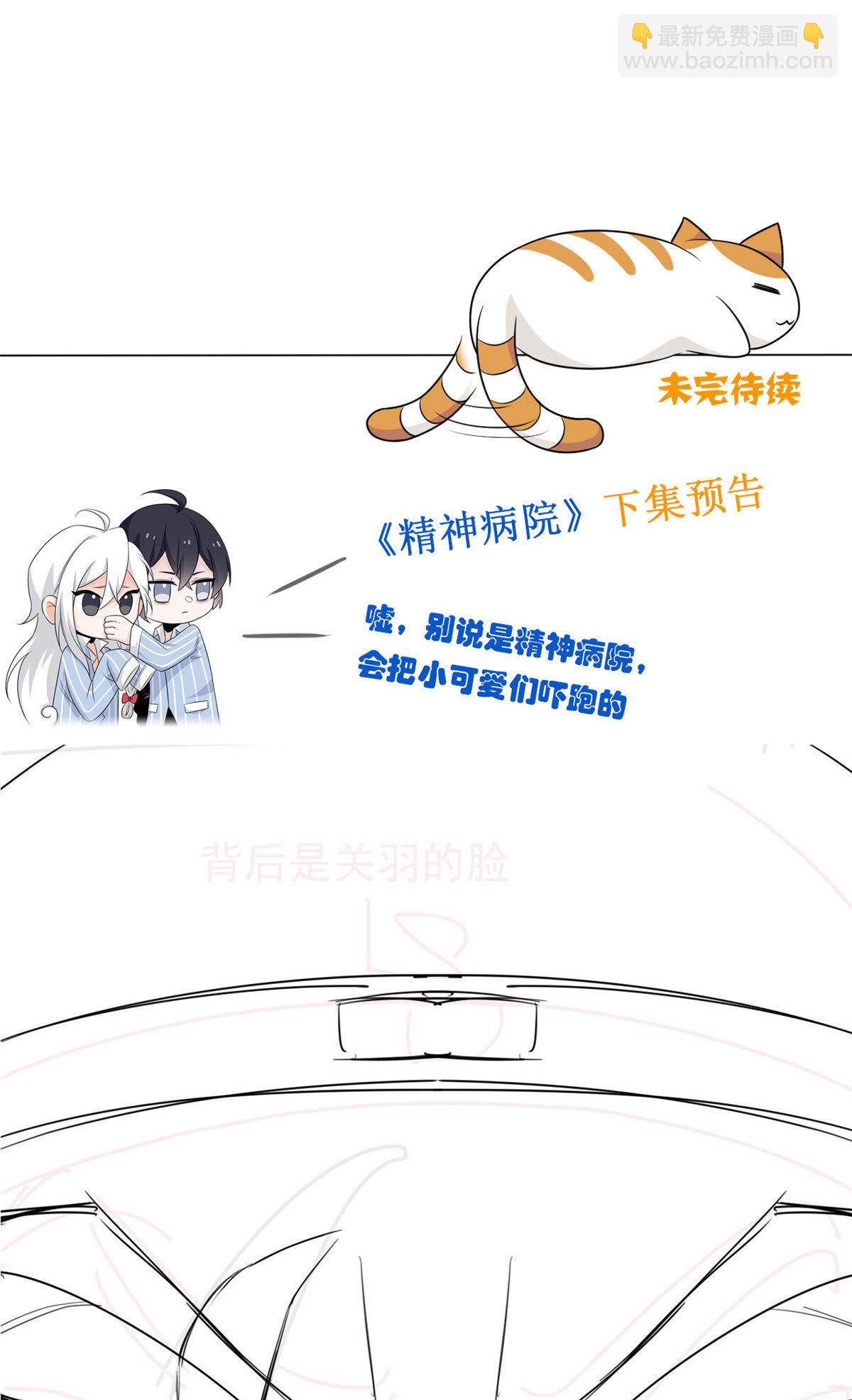 134 兄弟联手，鸡头飞飞-第136话