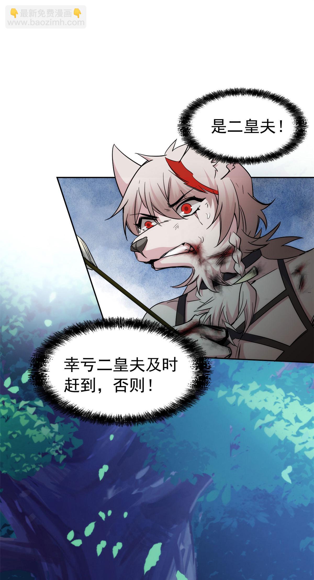 134 兄弟联手，鸡头飞飞-第136话