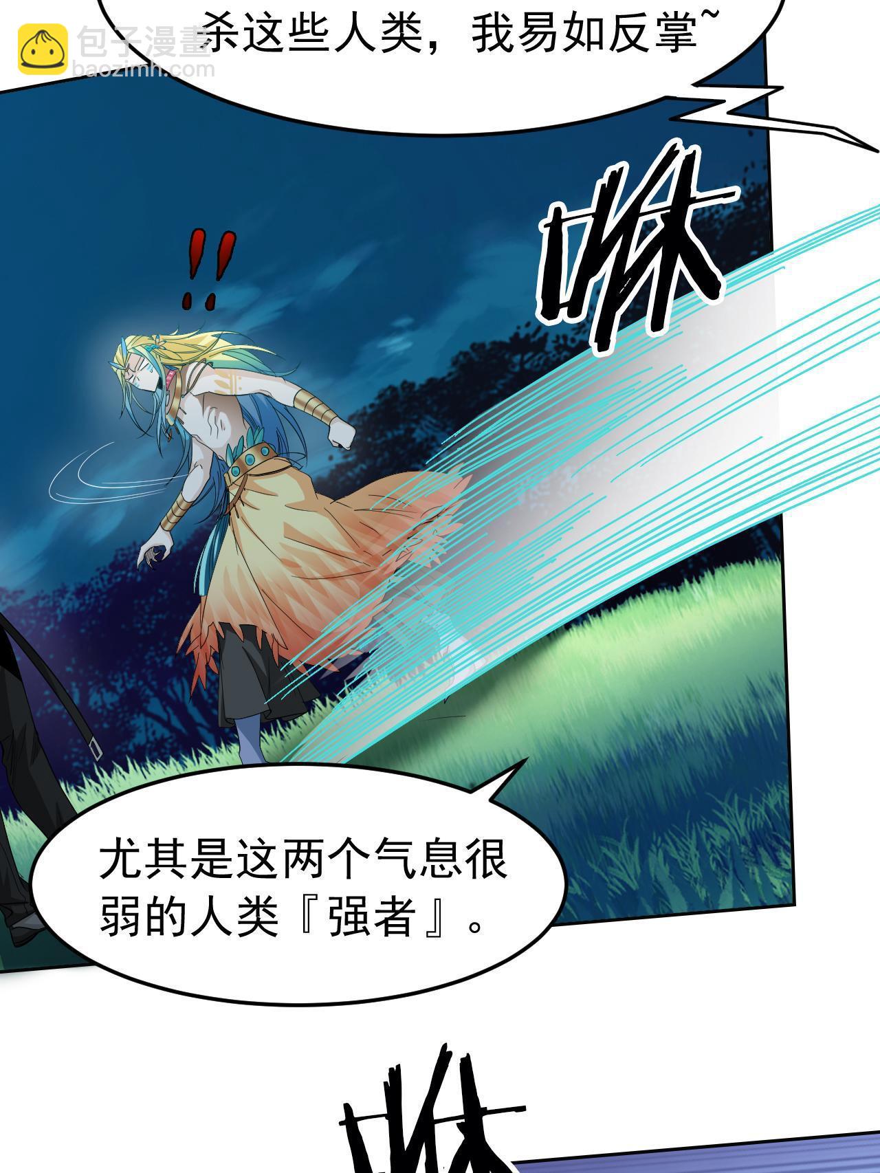 136 即使叛徒，也感动哭-第138话