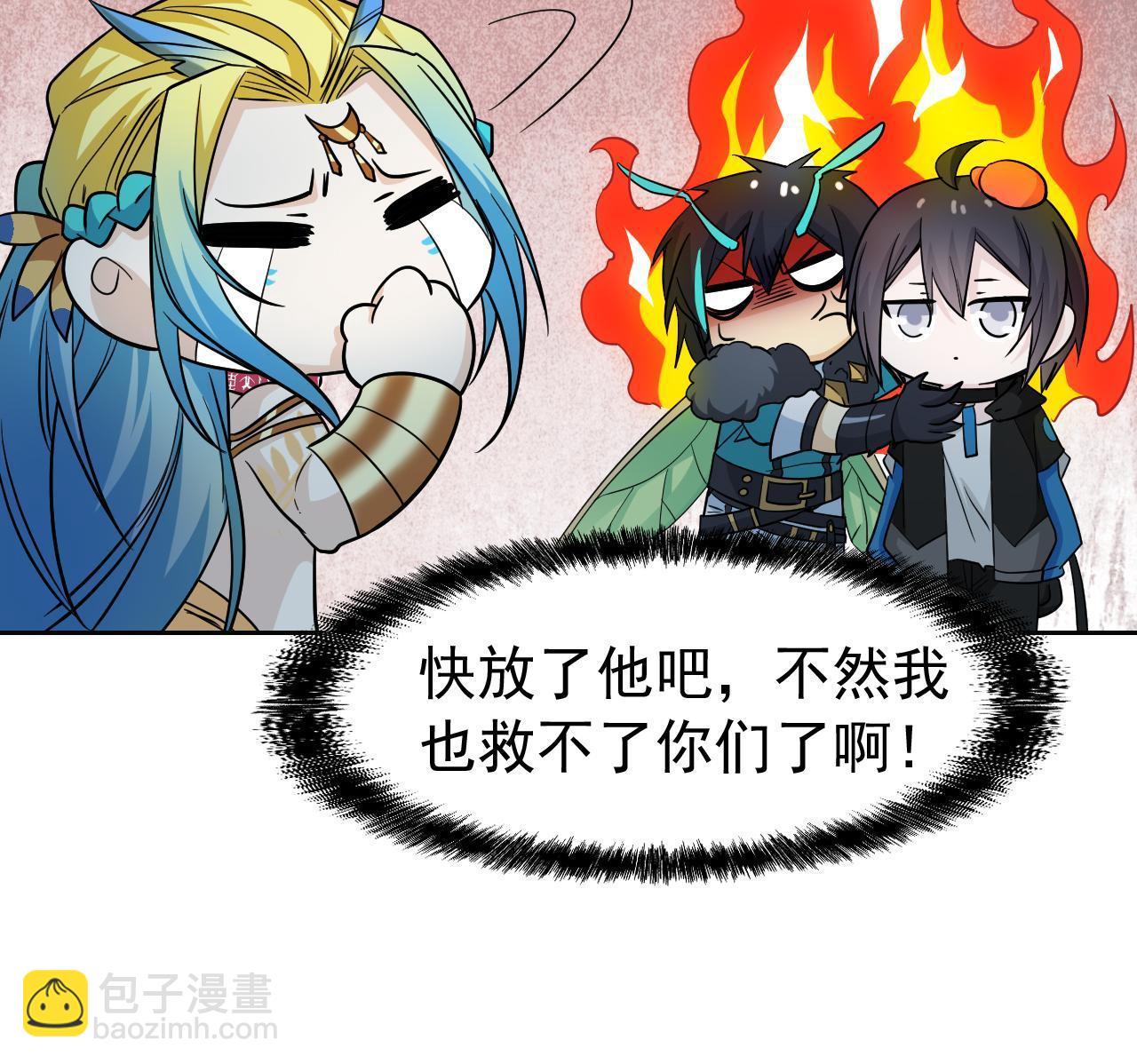 136 即使叛徒，也感动哭-第138话
