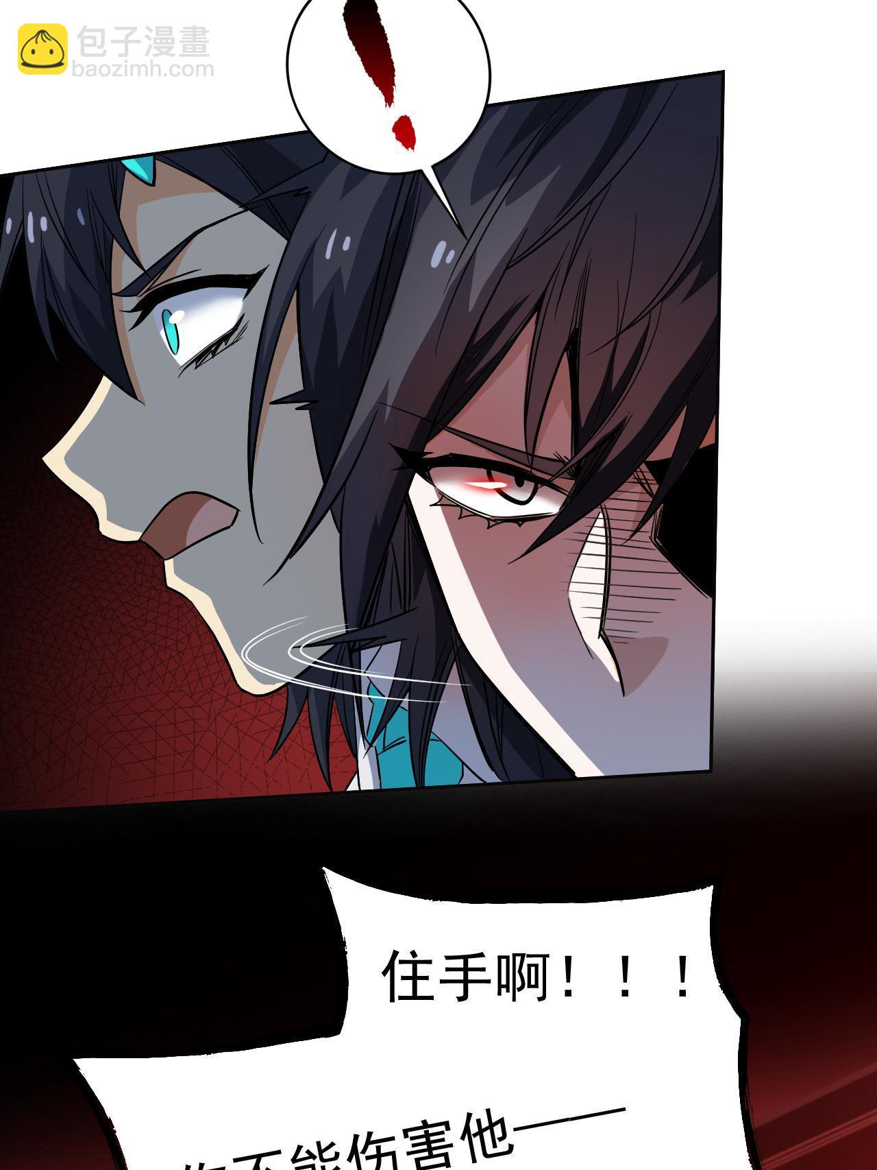 136 即使叛徒，也感动哭-第138话