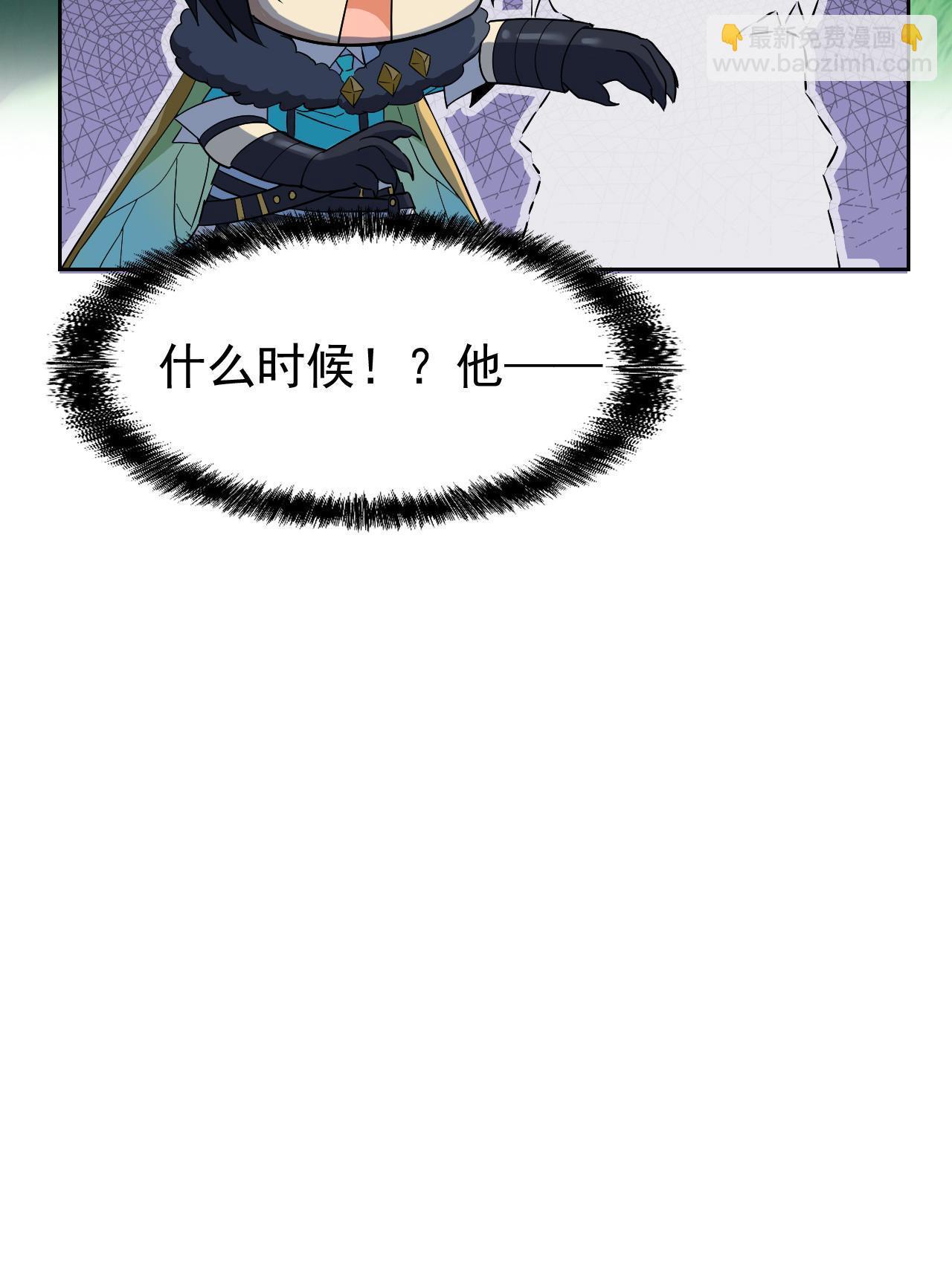 136 即使叛徒，也感动哭-第138话