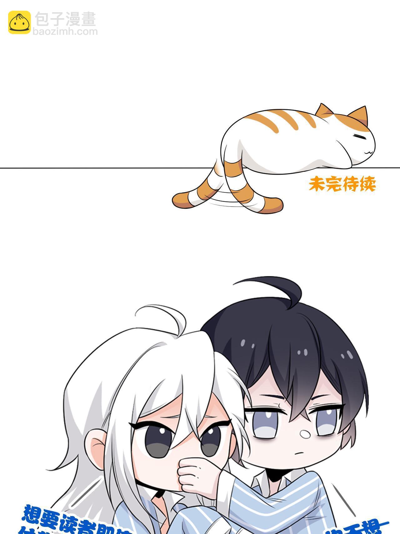 136 即使叛徒，也感动哭-第138话