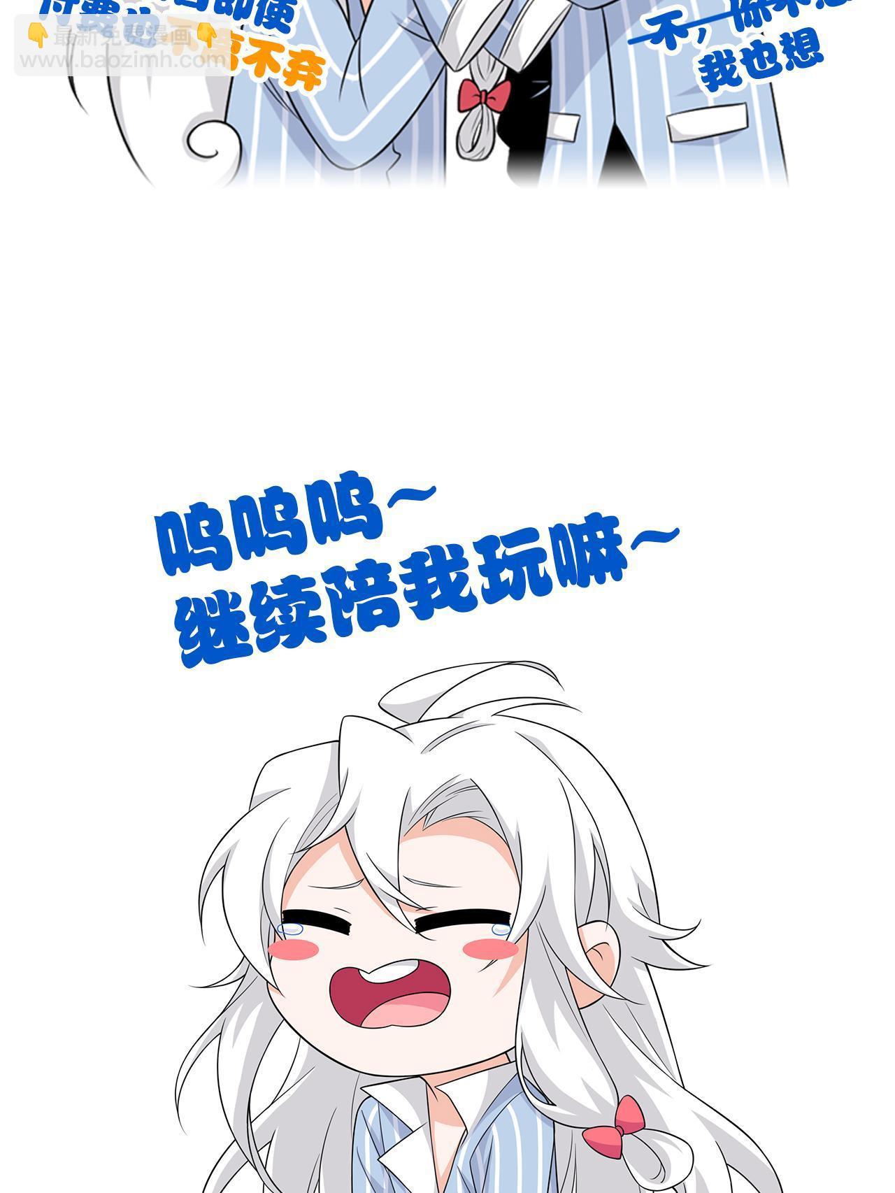 136 即使叛徒，也感动哭-第138话