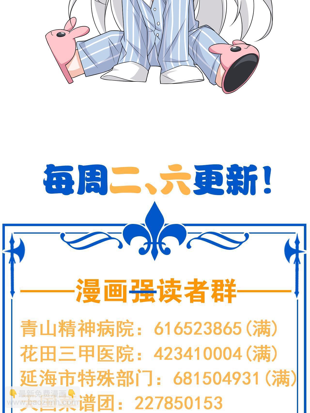 136 即使叛徒，也感动哭-第138话