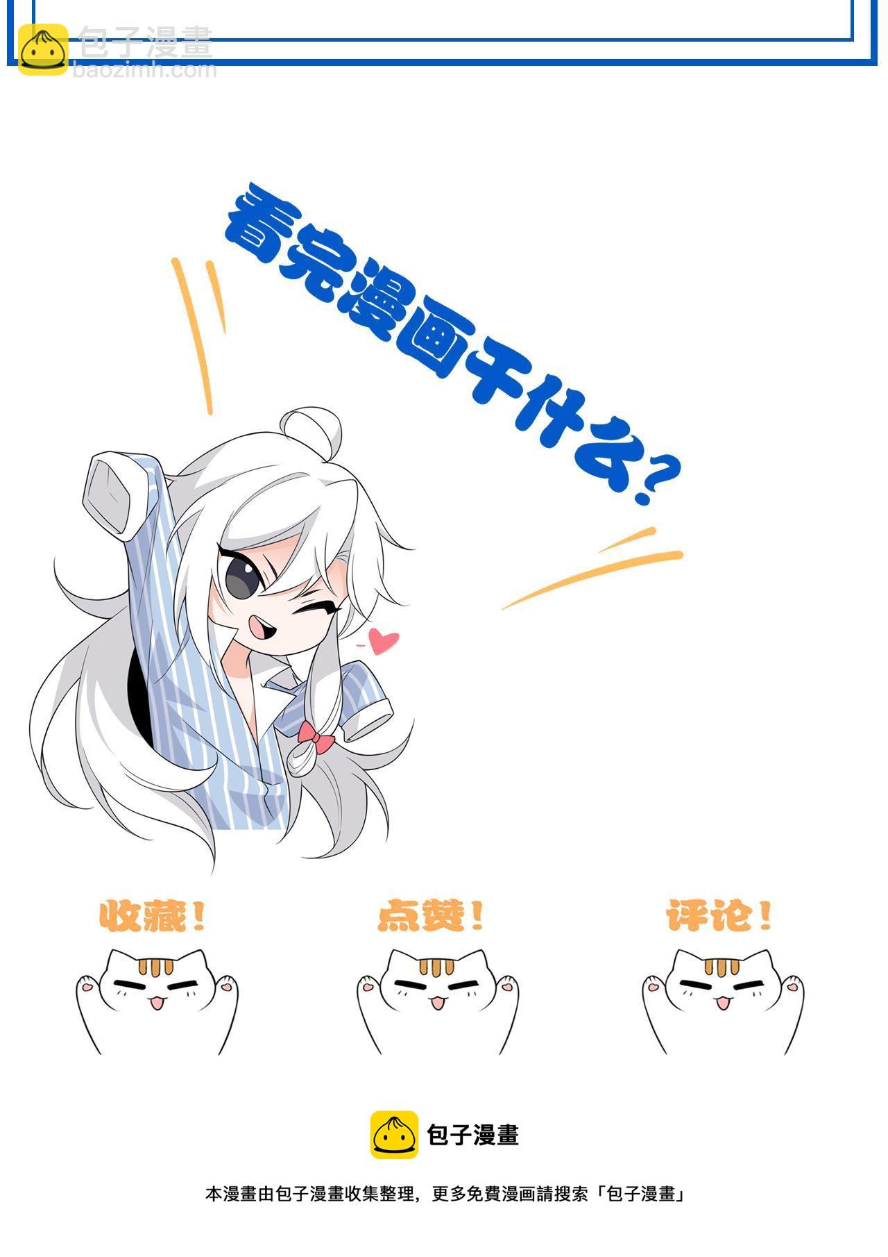 136 即使叛徒，也感动哭-第138话