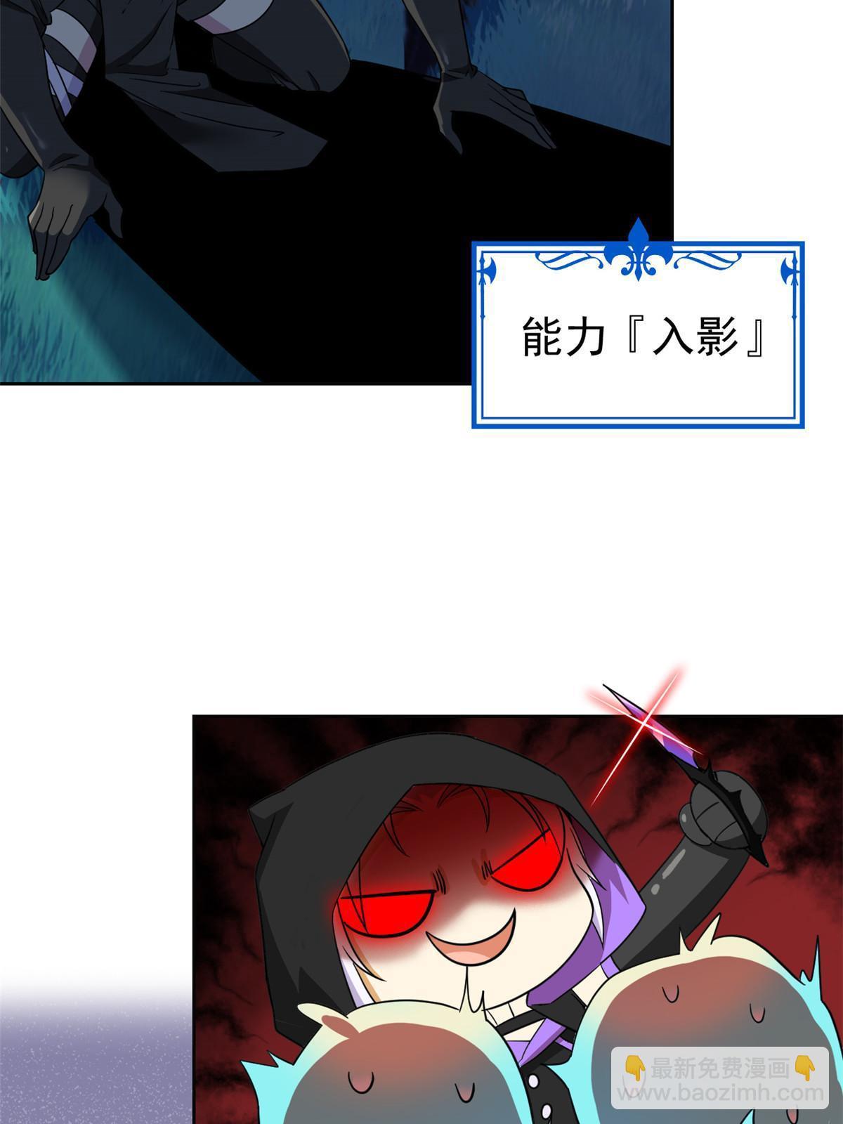 138 身体掏空，他比我强(1/2)-第140话