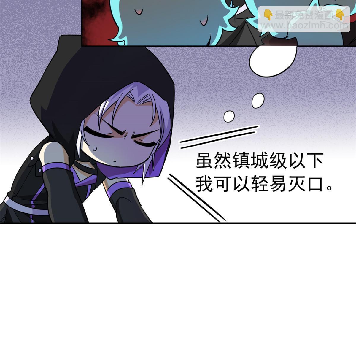 138 身体掏空，他比我强(1/2)-第140话