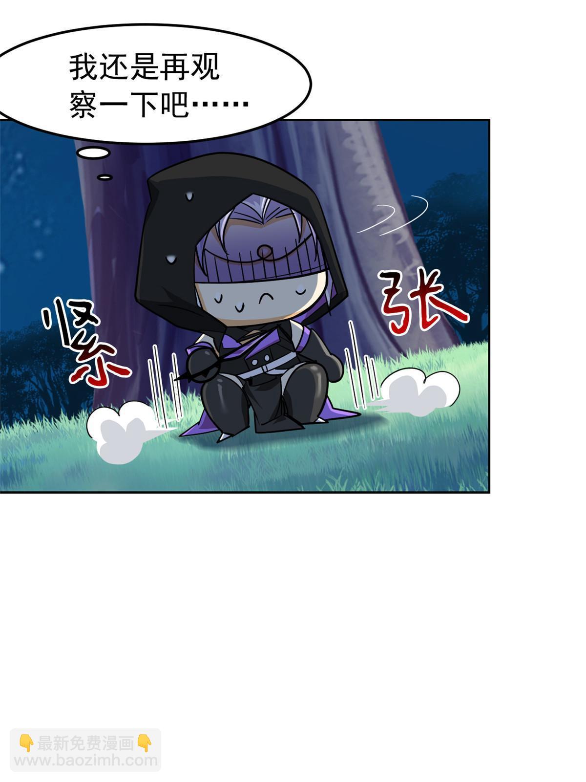 138 身体掏空，他比我强(1/2)-第140话