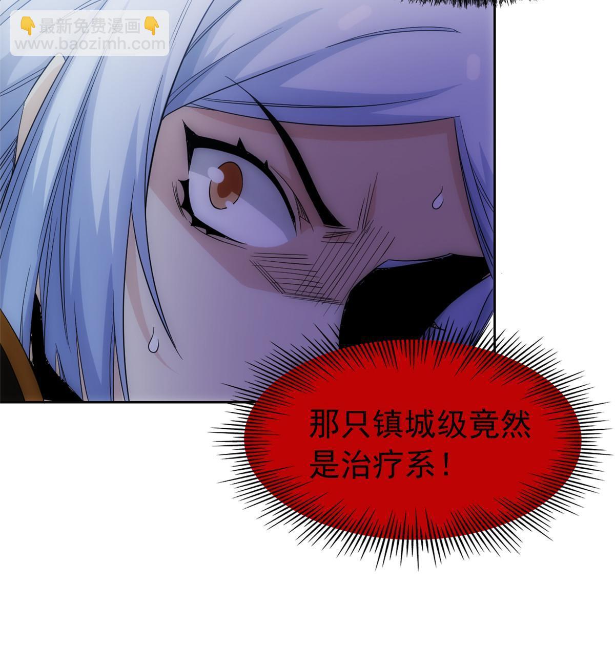 138 身体掏空，他比我强(1/2)-第140话