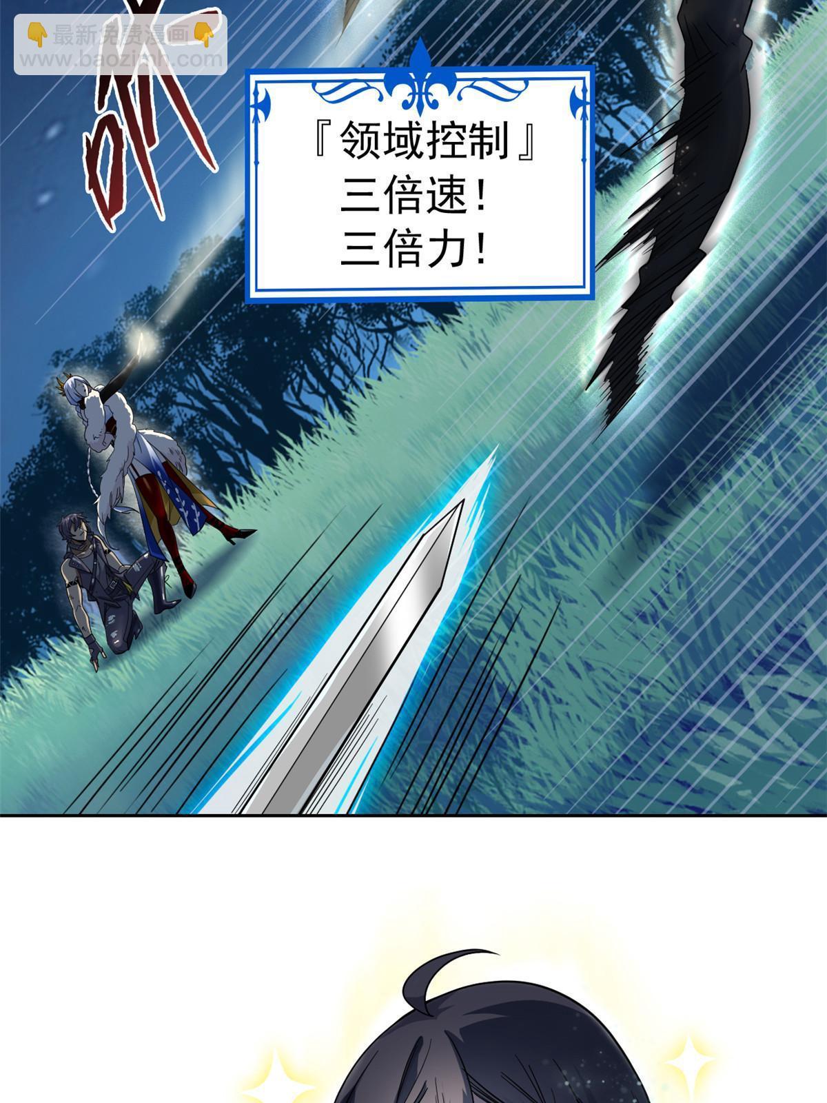 138 身体掏空，他比我强(1/2)-第140话