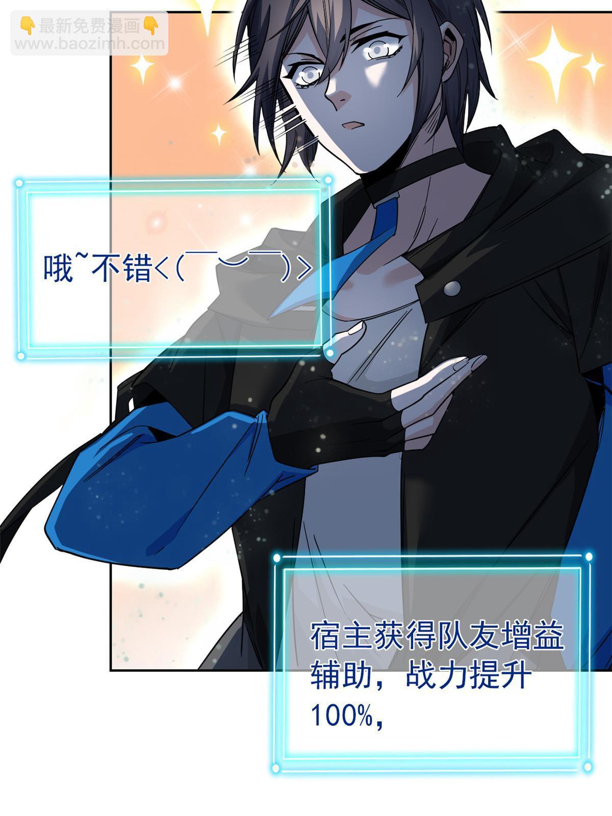 138 身体掏空，他比我强(1/2)-第140话