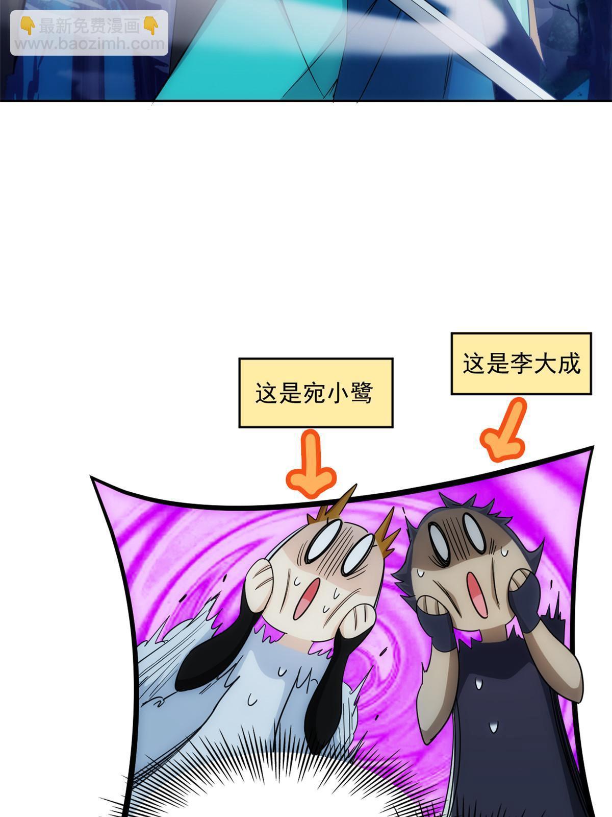 138 身体掏空，他比我强(1/2)-第140话