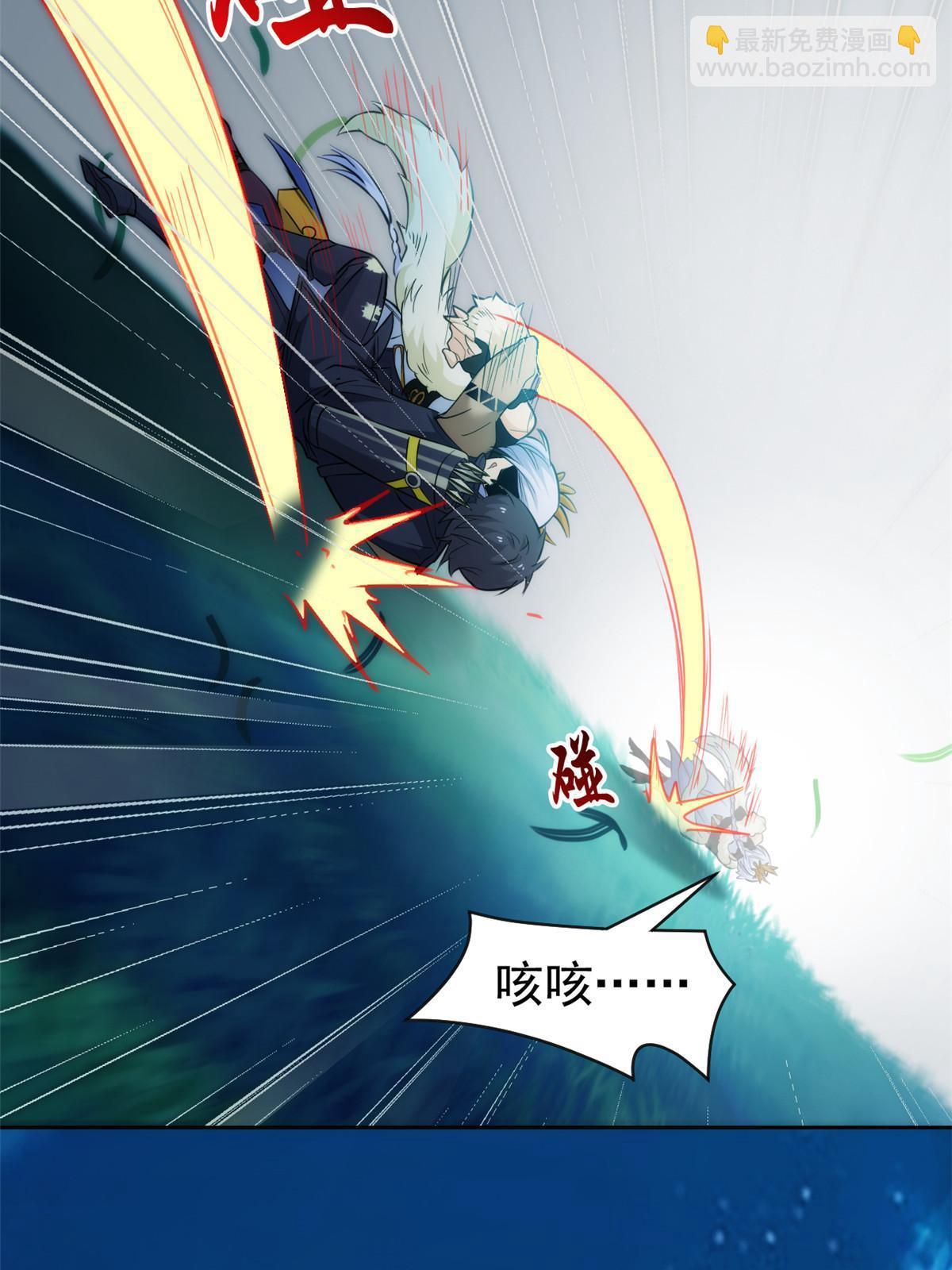 140 宿主与我，一起安息(1/2)-第142话
