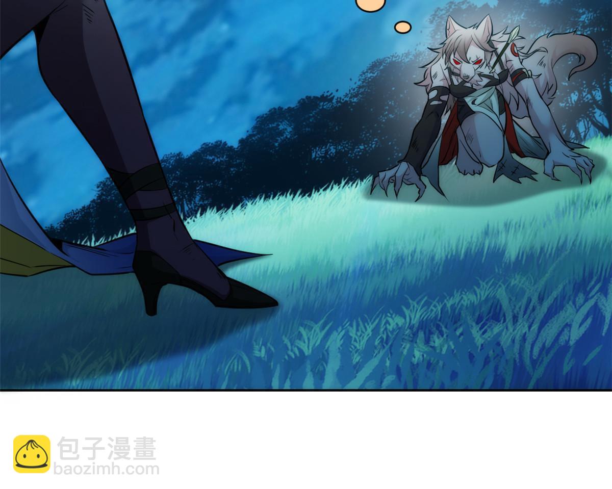 140 宿主与我，一起安息(1/2)-第142话