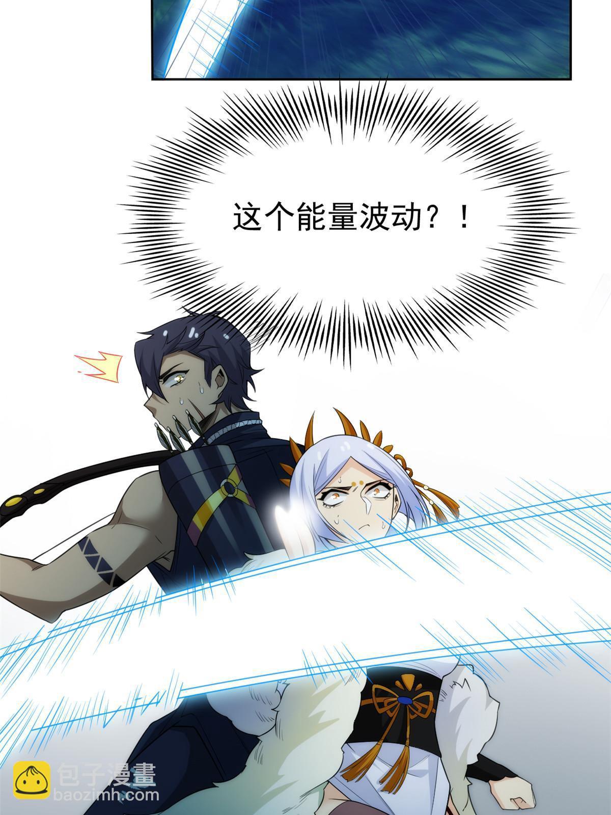 140 宿主与我，一起安息(1/2)-第142话